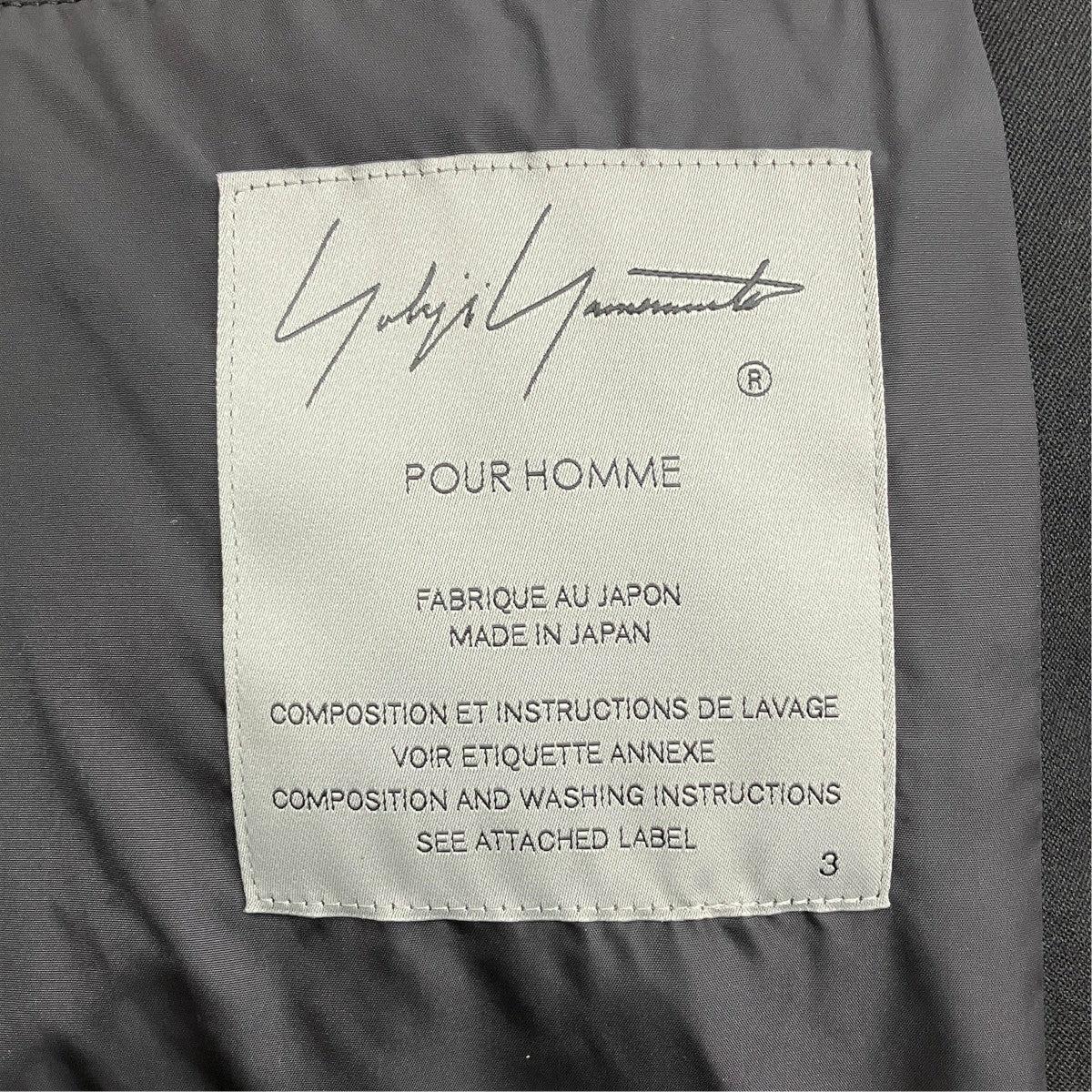 Yohji Yamamoto pour homme 25AW WOOL GABARDINE TAB DETAIL PADED JACKET HL-J10-835 古着・中古-7枚目のアイテム画像