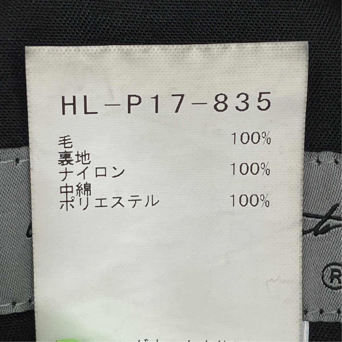 25AW WOOL GABARDINE TAB DETAIL PADDED PANTS HL-P17-835