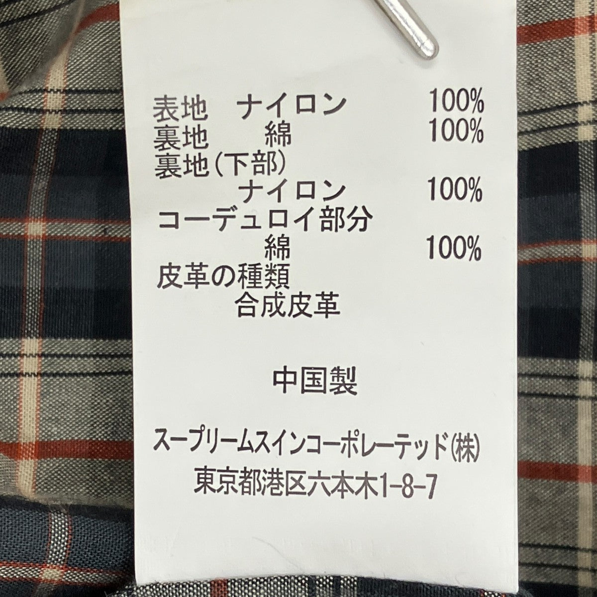 BEAUFORT SPジャケット2201247
