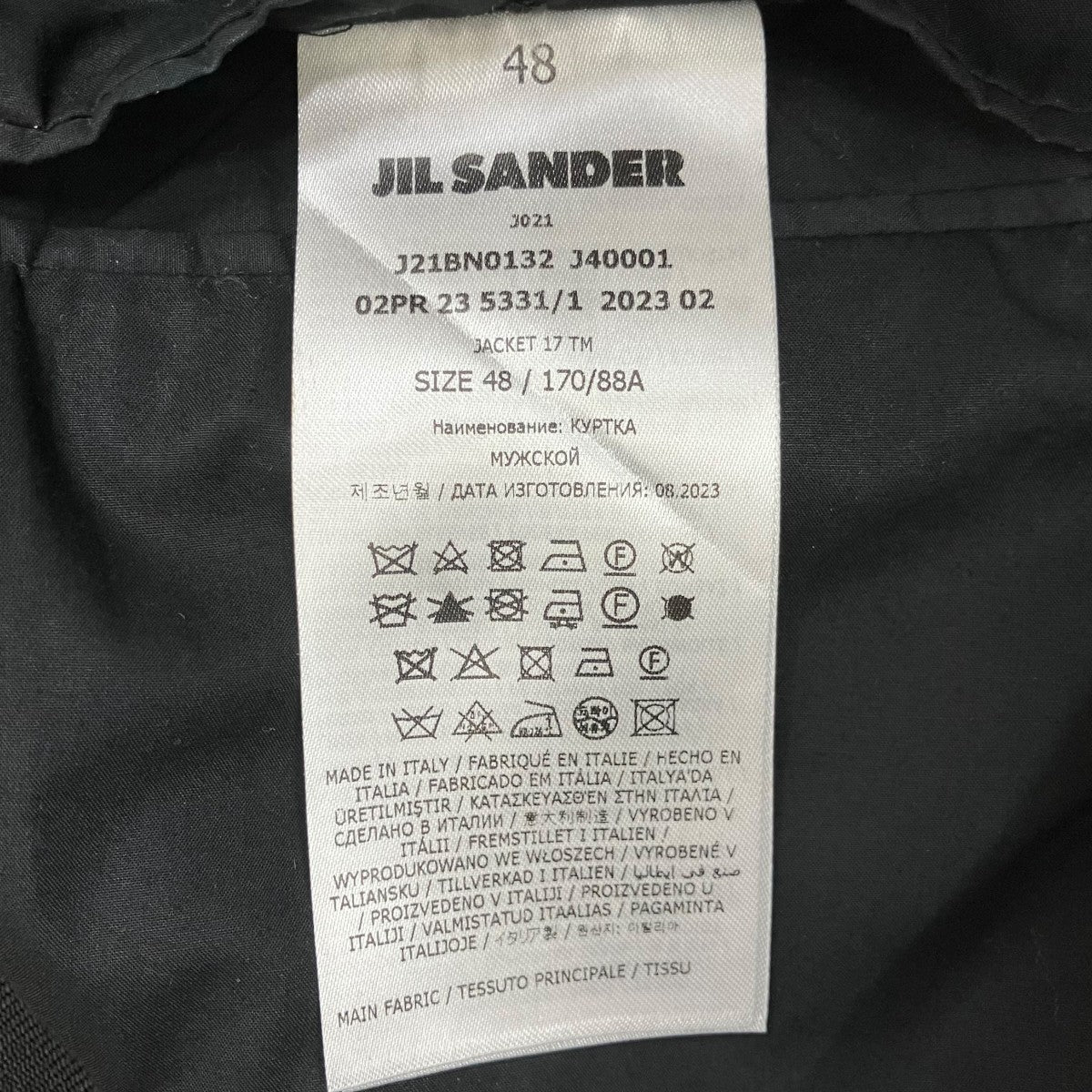 JIL SANDER テーラードジャケットJ21BN0132 古着・中古-6枚目のアイテム画像