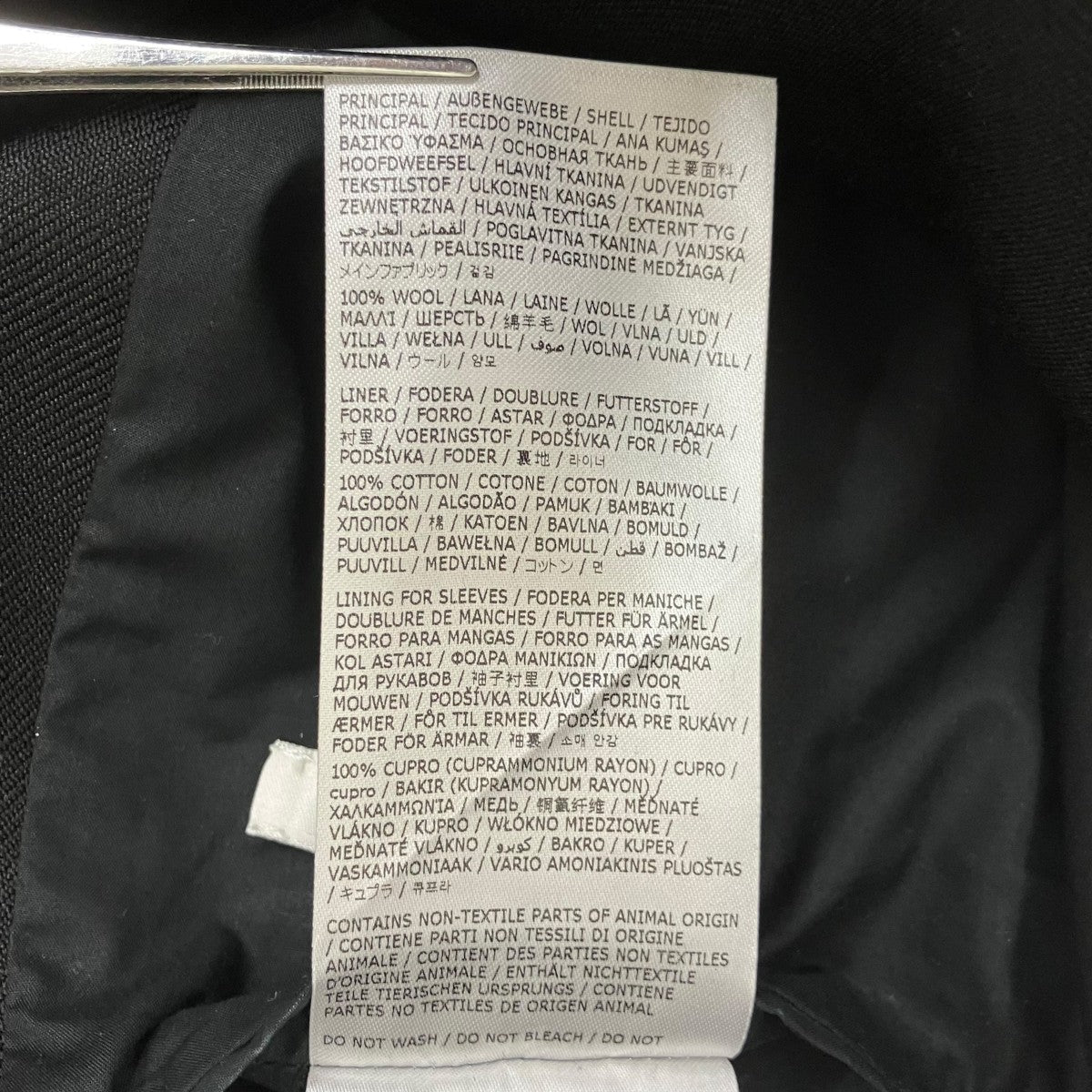 JIL SANDER テーラードジャケットJ21BN0132 古着・中古-7枚目のアイテム画像