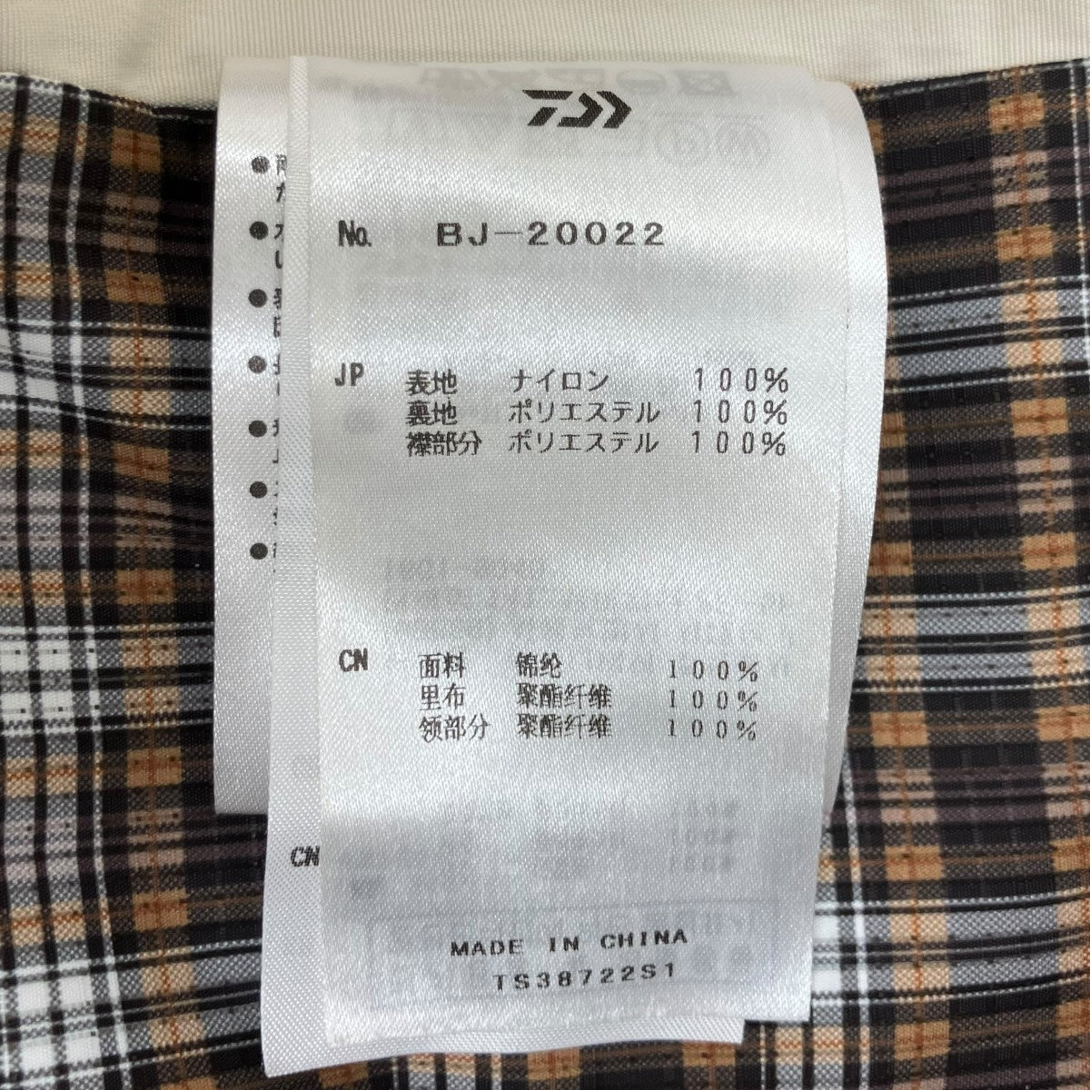 Tech Field JacketジャケットBJ-20022