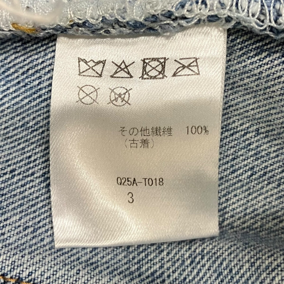 W WAIST DENIM PTデニムパンツQ25A-T018