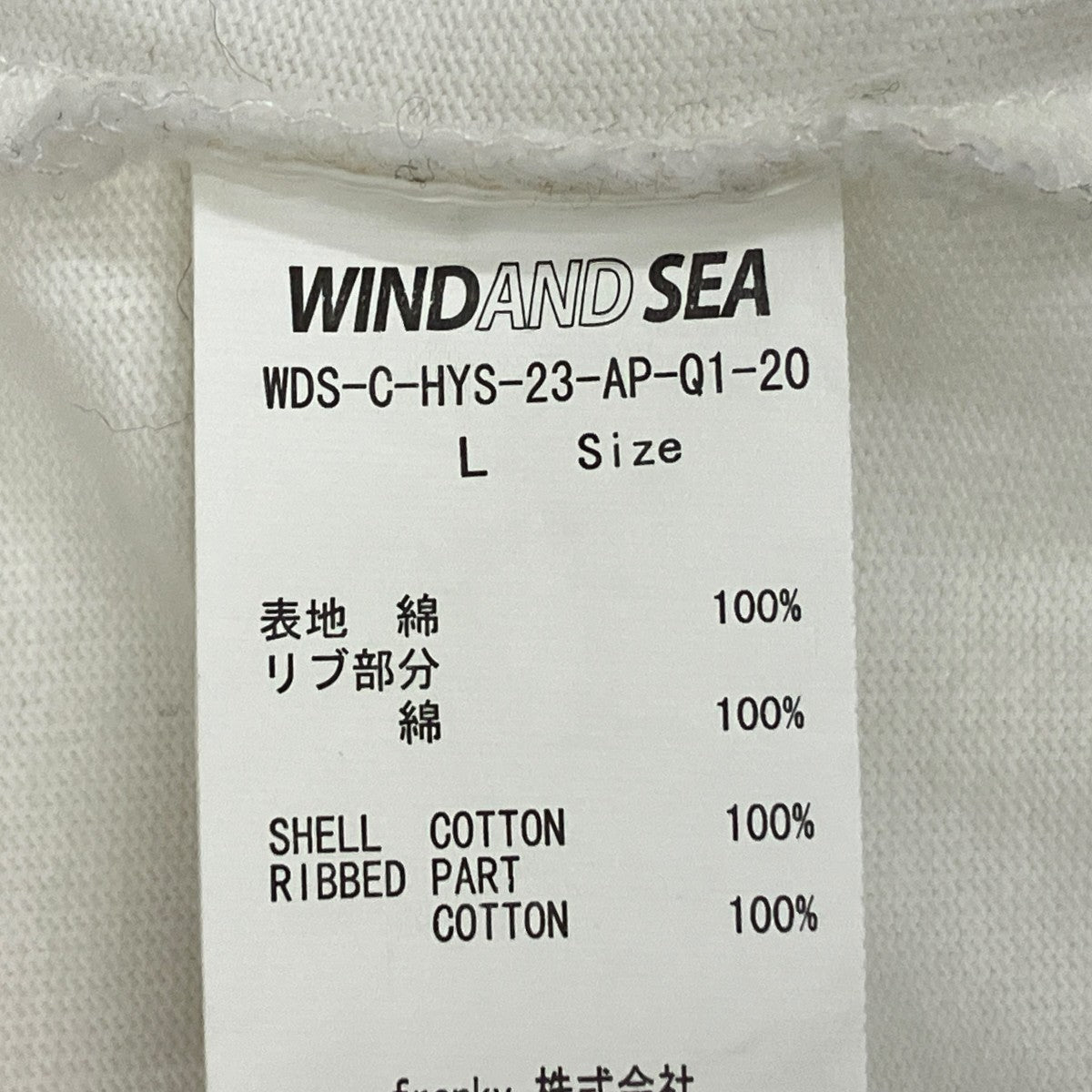 長袖TシャツWDS-C-HYS-23-AP-Q1-20