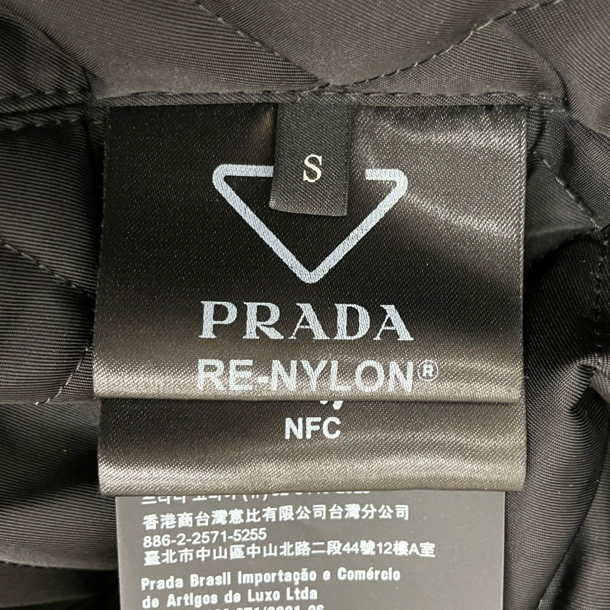 PRADA Re-Nylon ボンバージャケット SGC824 古着・中古-7枚目のアイテム画像
