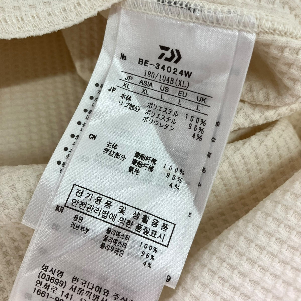 DAIWA PIER39 TECH THERMAL CREW L SサーマルカットソーBE-34024W 古着・中古-5枚目のアイテム画像