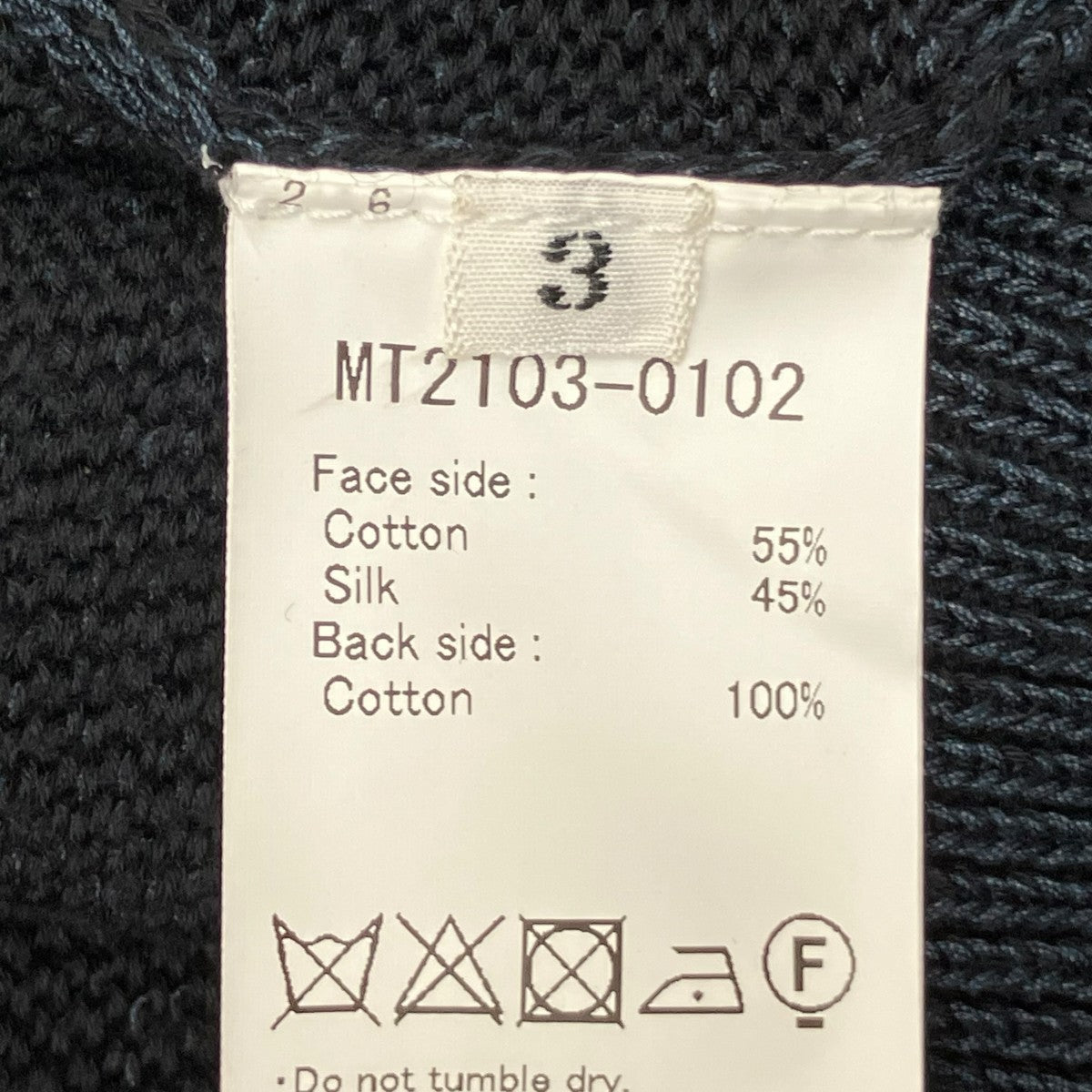 MAATEE＆SONS NB V Cardigan SweaterカーディガンMT2103-0102 古着・中古-7枚目のアイテム画像