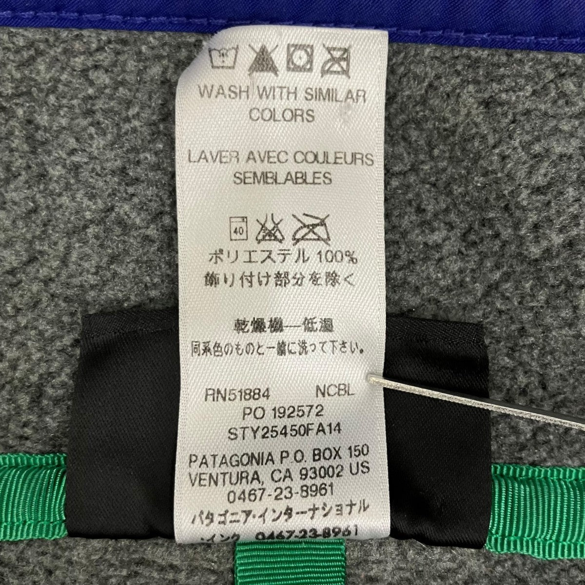 フリースジャケット25450FA14