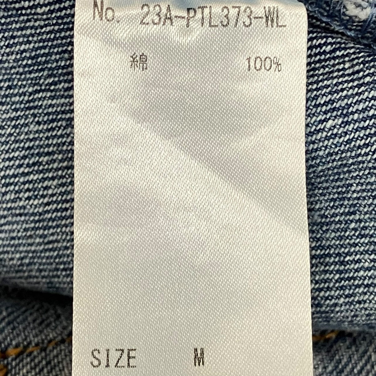 WHITELAND デニムパンツ23A-PTL-373-WL 古着・中古-6枚目のアイテム画像