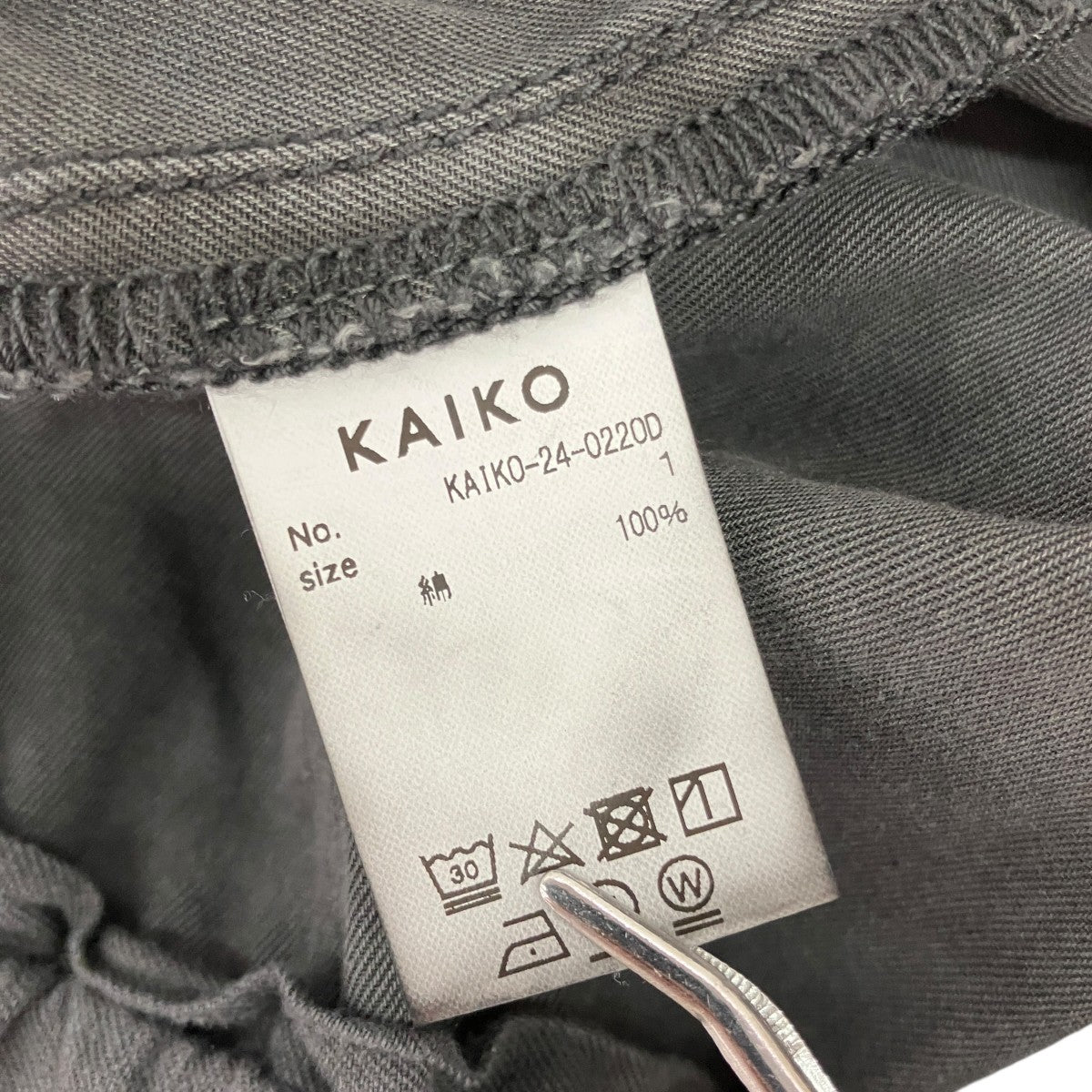 THE DENIM WIDE FIT GABARDINEワイドパンツKAIKO-24-0220D