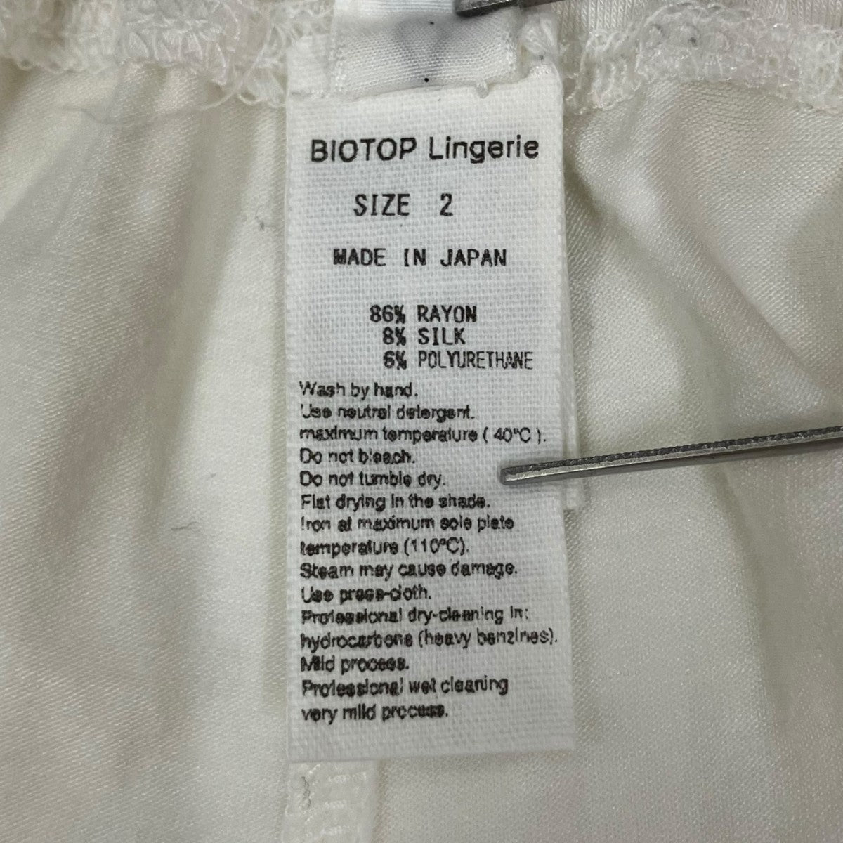 biotope 21AW20silk jersey feel pantsパンツEES-41030-C 古着・中古-6枚目のアイテム画像