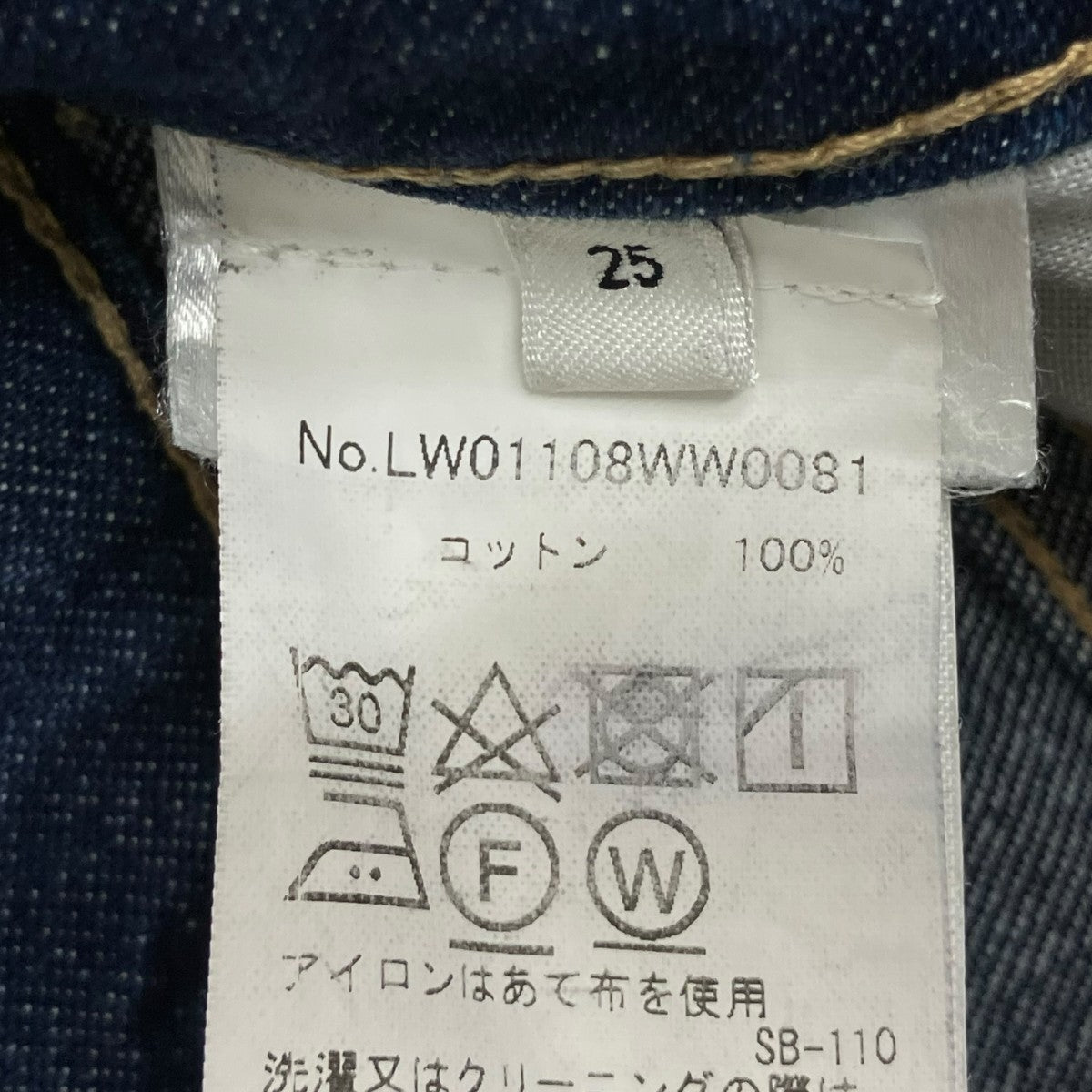 デニムパンツLW01108WW0081