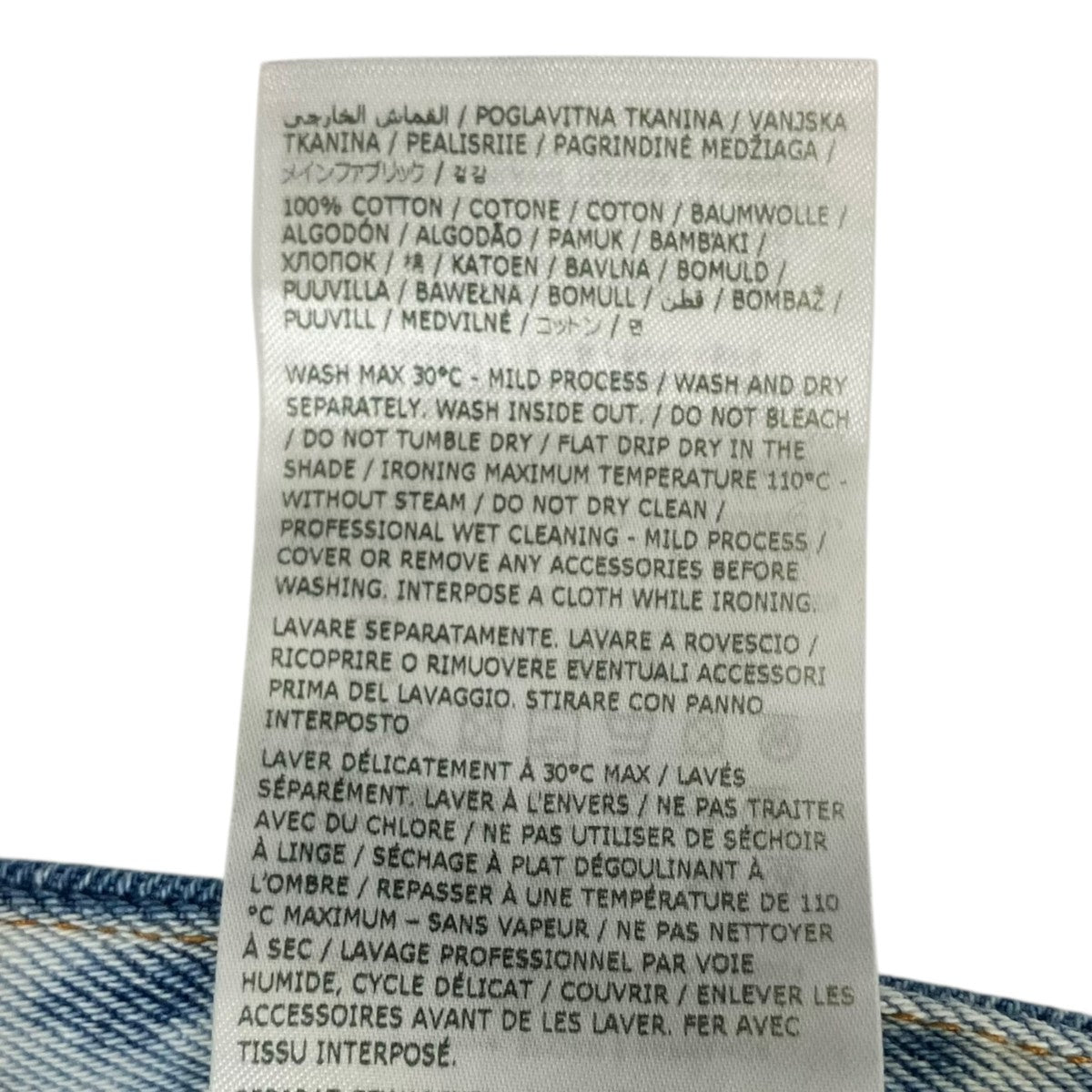 MM6 Maison Margiela 25SSパッチディテール ジーンズデニムパンツS62LB0187 古着・中古-8枚目のアイテム画像