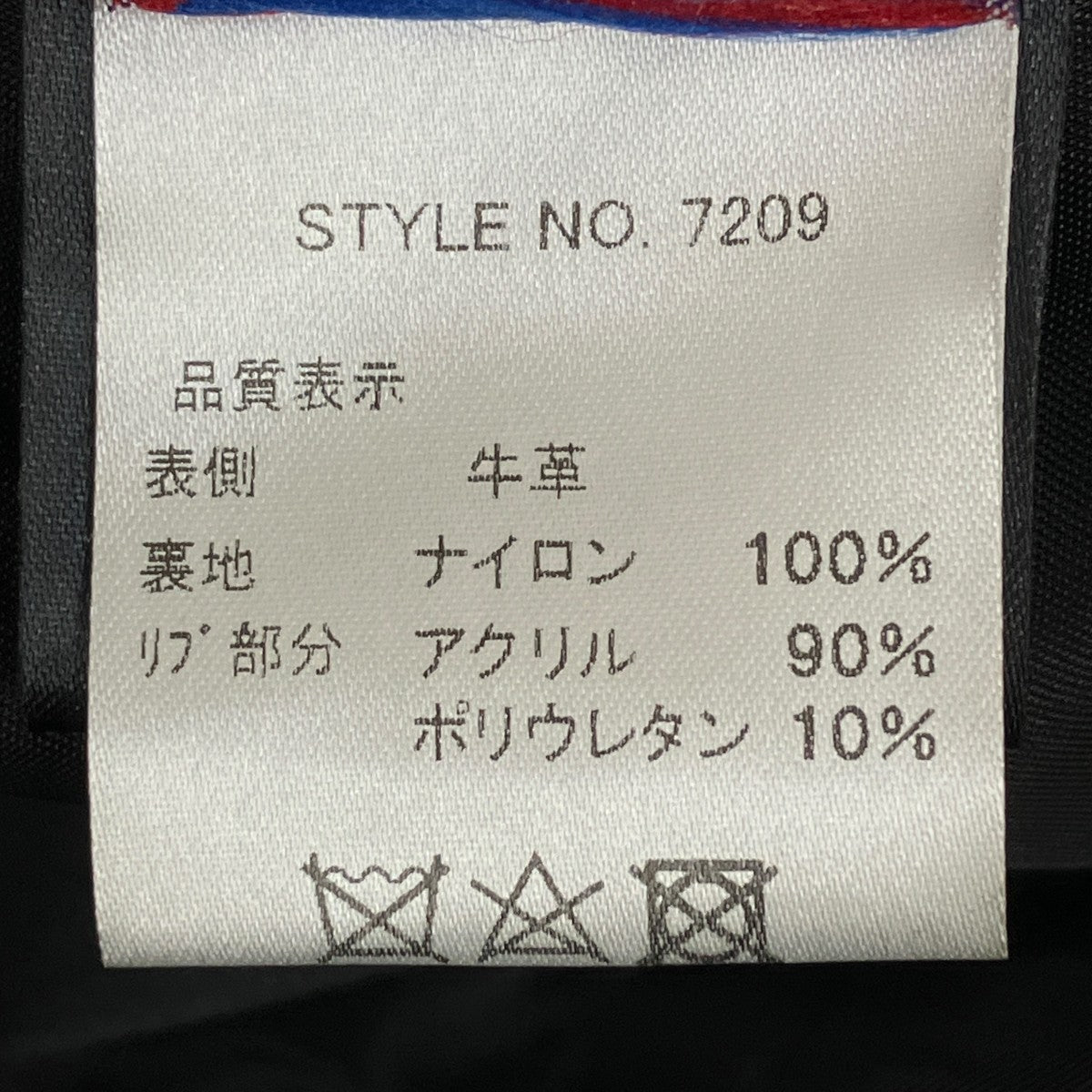 LEATHER TRUCKER JACKETレザージャケット7209