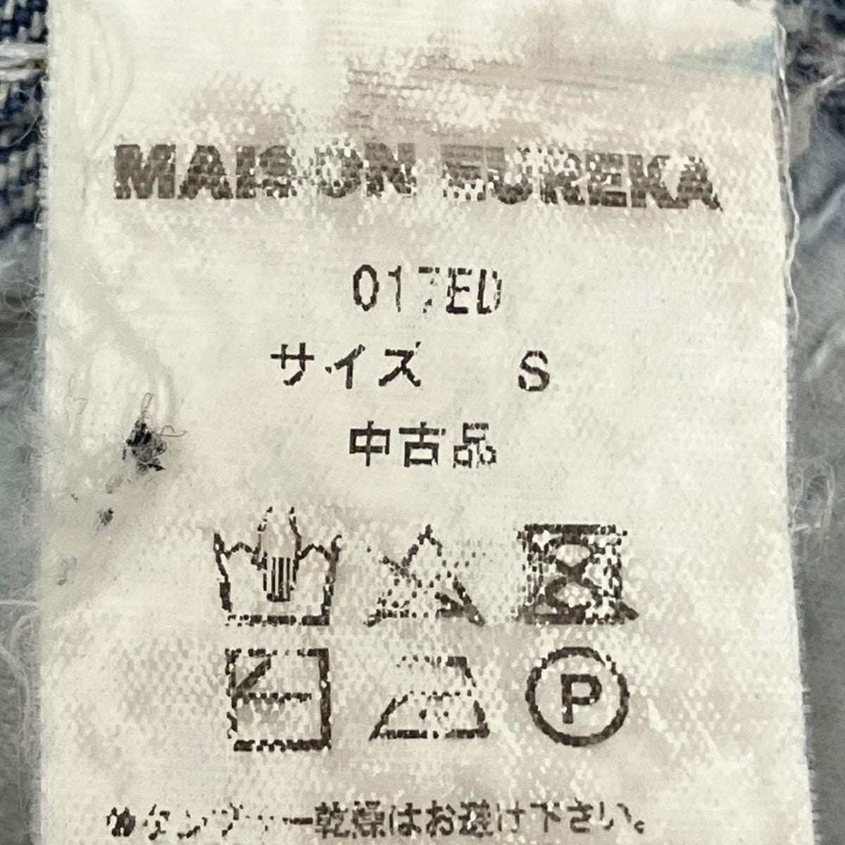 MAISON EUREKA(メゾンエウレカ) REWORK BIGGY カットオフデニム ブルー