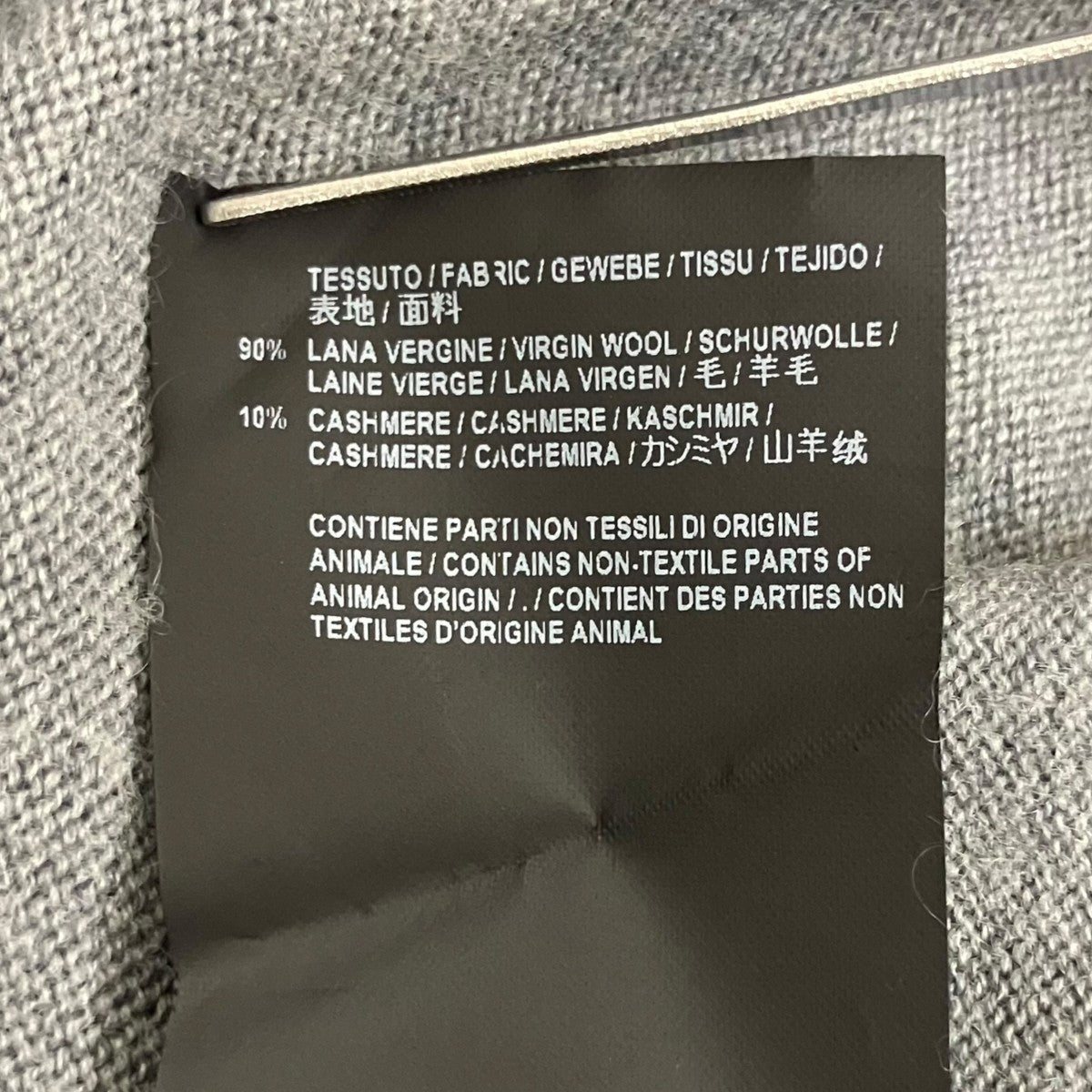 BALENCIAGA ロングカーディガン436224 古着・中古-10枚目のアイテム画像