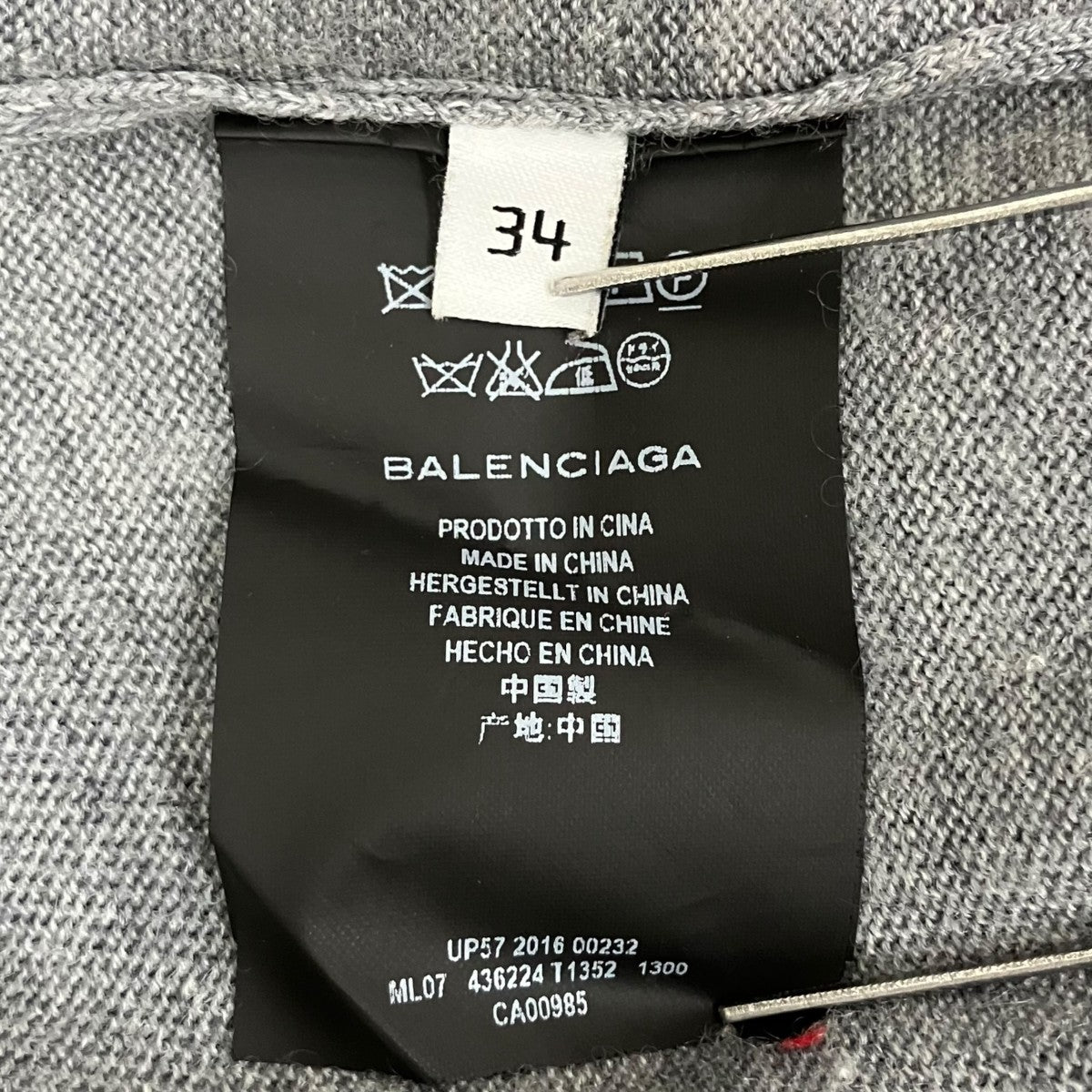 BALENCIAGA ロングカーディガン436224 古着・中古-9枚目のアイテム画像