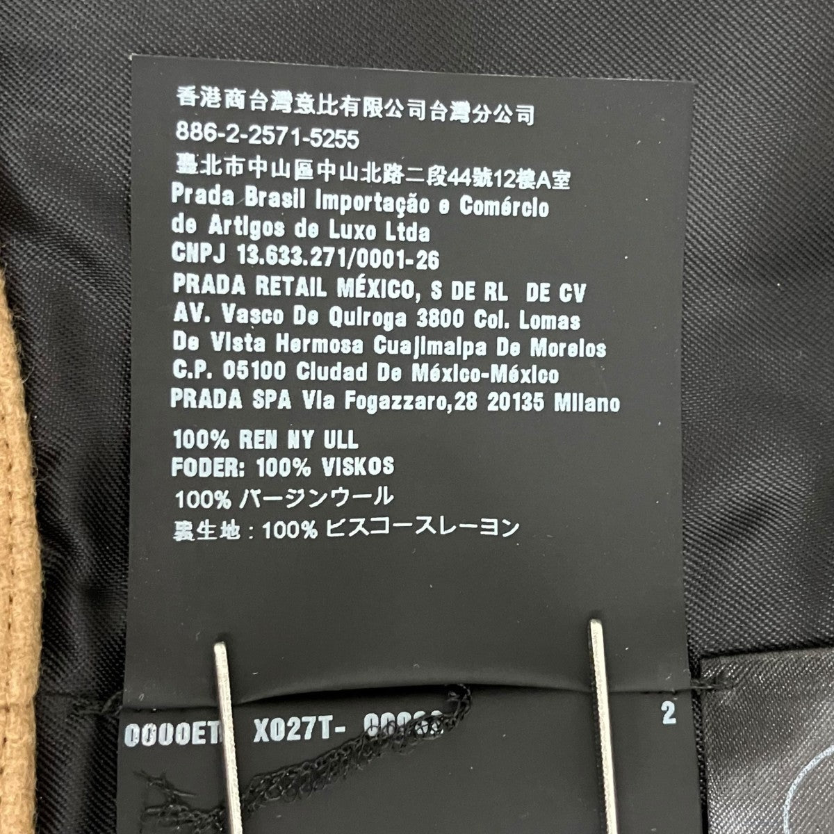 チューブトップP993E