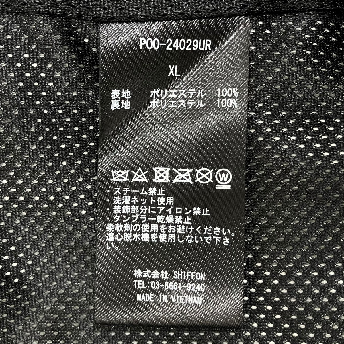 WINDSTOPPER by GORE-TEX LABS アーバンリサーチ別注マウンテンパーカーP00-24029UR