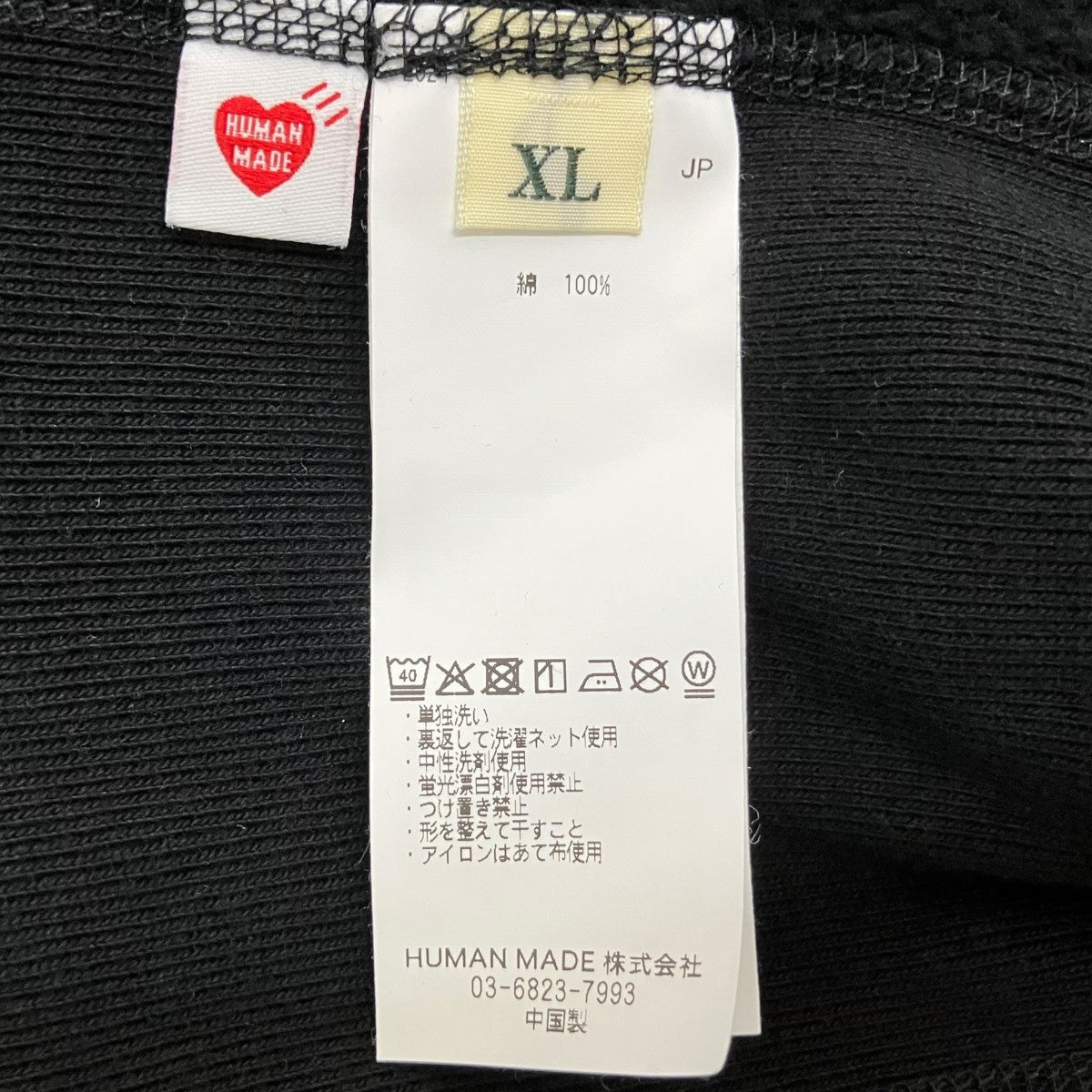 HUMAN MADE 25AW 心斎橋限定 アニマルプリント プルオーバースウェットパーカー HM30CS066 古着・中古-5枚目のアイテム画像