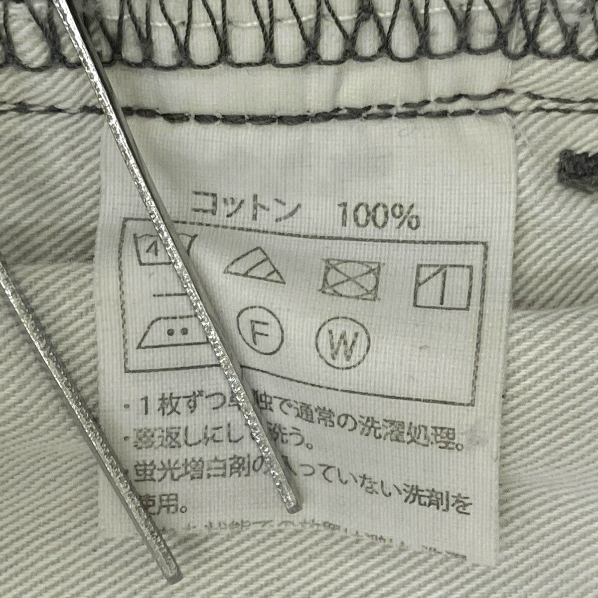 10．5oz Denim 5 Pocket Easy Baggy Pantsデニムパンツ
