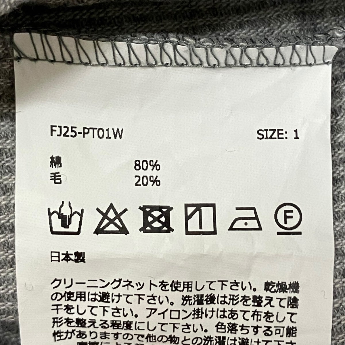 パンツFJ25-PT01W