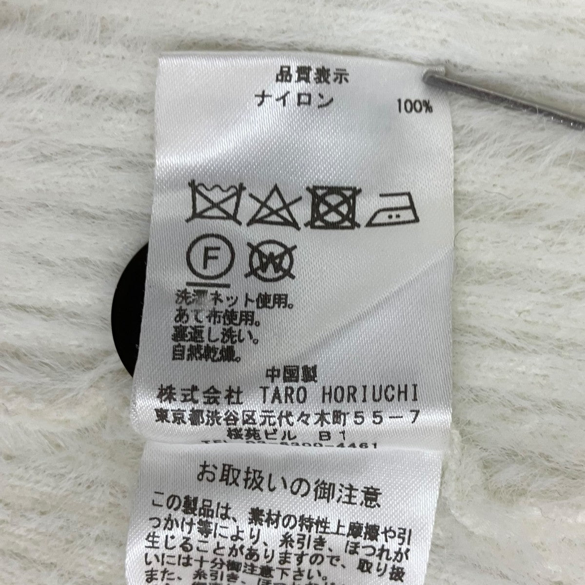 TARO HORIUCHI ニットカーディガン2402-K17-M208 古着・中古-10枚目のアイテム画像