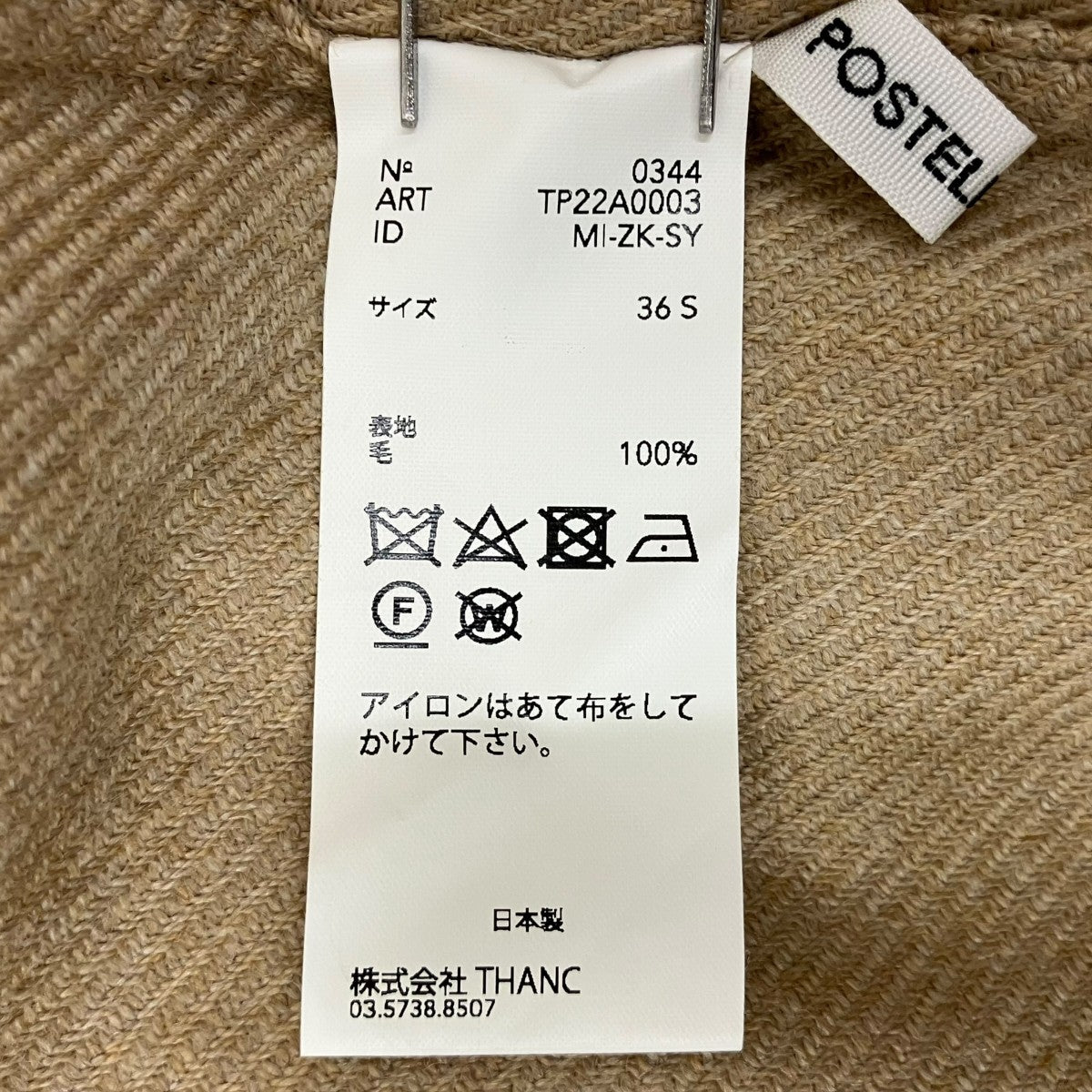 POSTELEGANT Wool Pull-Over ShirtプルオーバーシャツTP22A0003 古着・中古-5枚目のアイテム画像