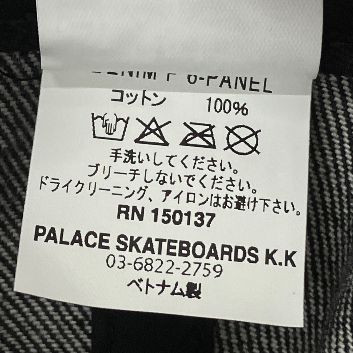 PALACE(パレス) キャップ6-PANEL 6-PANEL グレー｜【公式】カインド