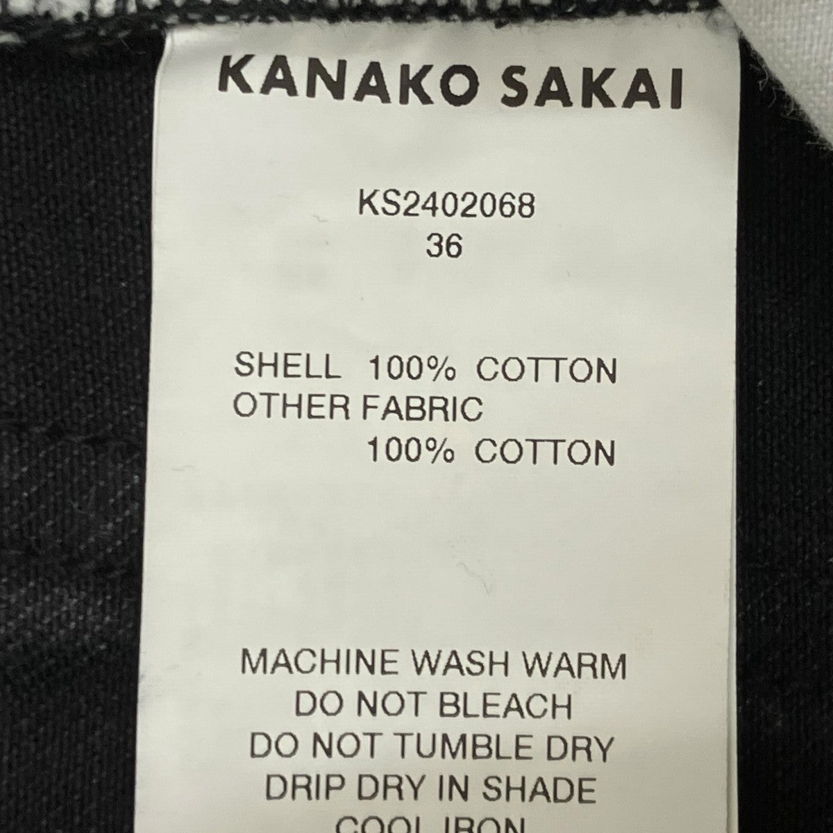 KANAKO SAKAI RIPPED JEANSパンツKS2402068 古着・中古-7枚目のアイテム画像