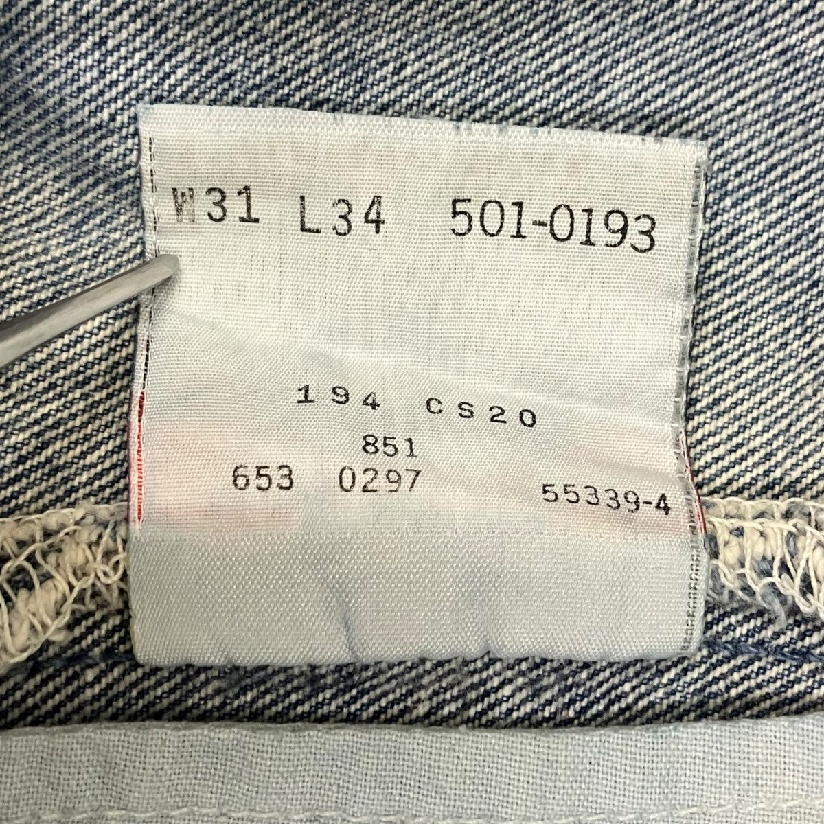 LEVI’S 90sUSA製デニムパンツ501-0193 古着・中古-10枚目のアイテム画像