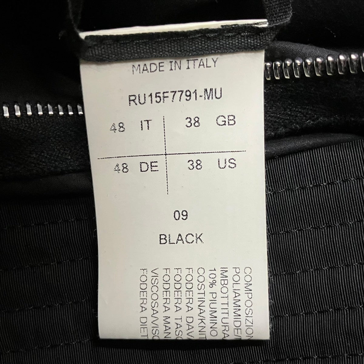 RICK OWENS(リックオウエンス) MA-1ジャケットRU15F7791-MU RU15F7791