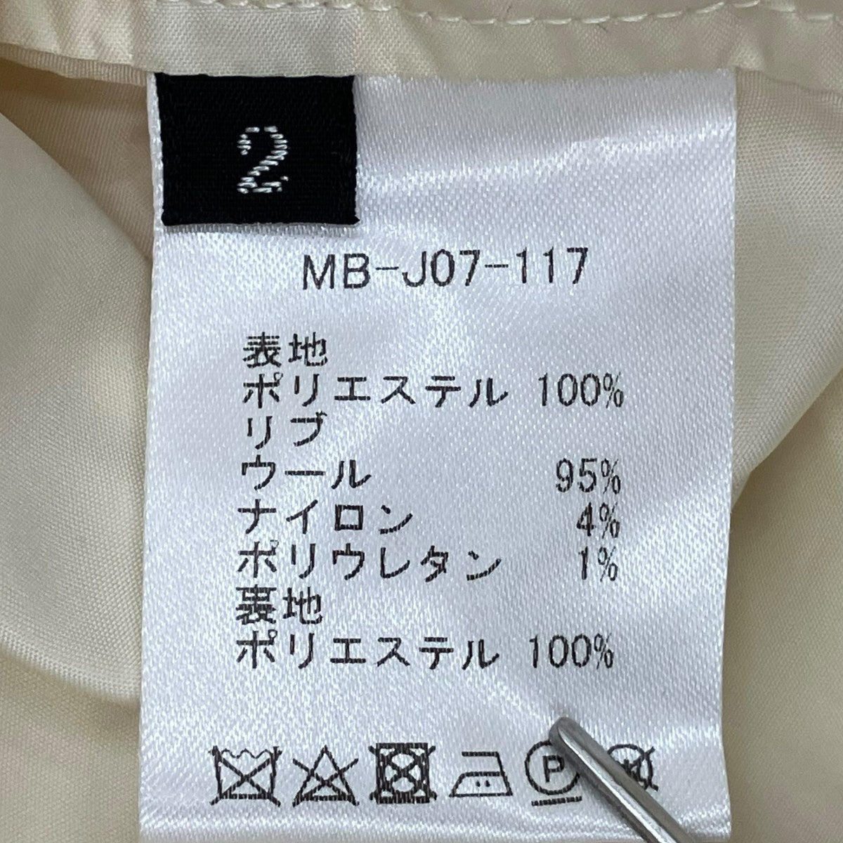 MTMODELIST MA-1ジャケットMB-J07-117 古着・中古-8枚目のアイテム画像
