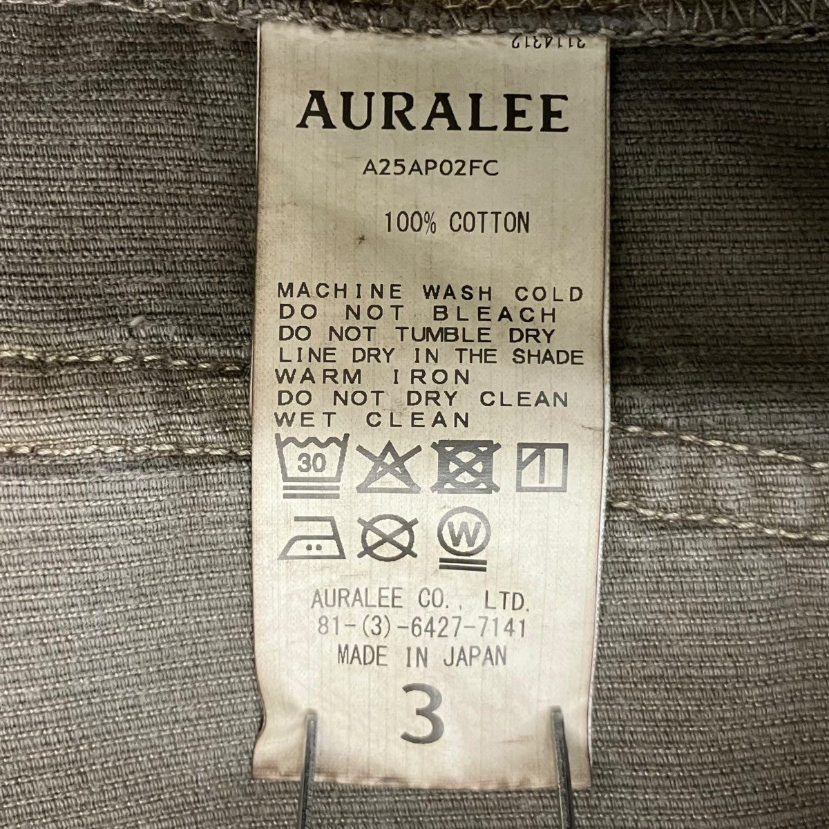 AURALEE コーデュロイパンツA25AP02FC 古着・中古-6枚目のアイテム画像