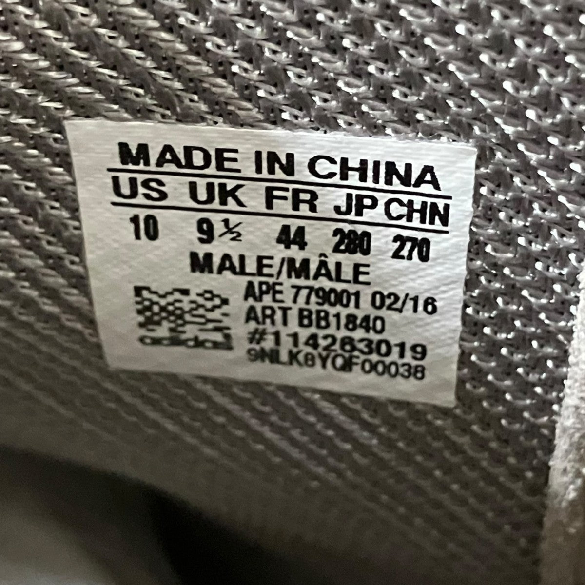 YEEZY BOOST 750ブーツBB1840