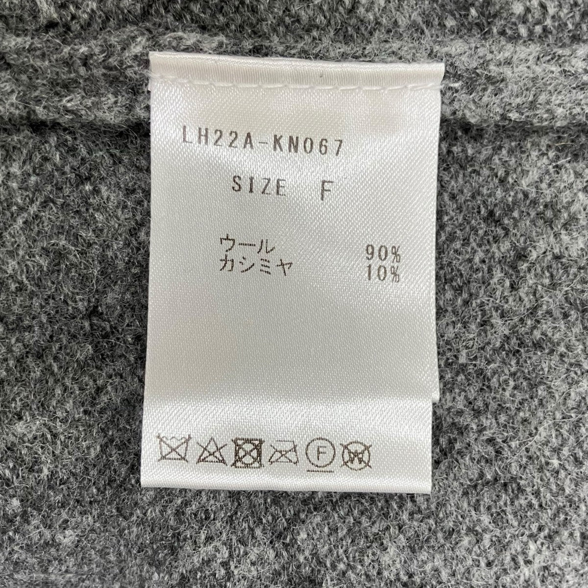LOHEN VネックニットLH22A-KN067 古着・中古-5枚目のアイテム画像