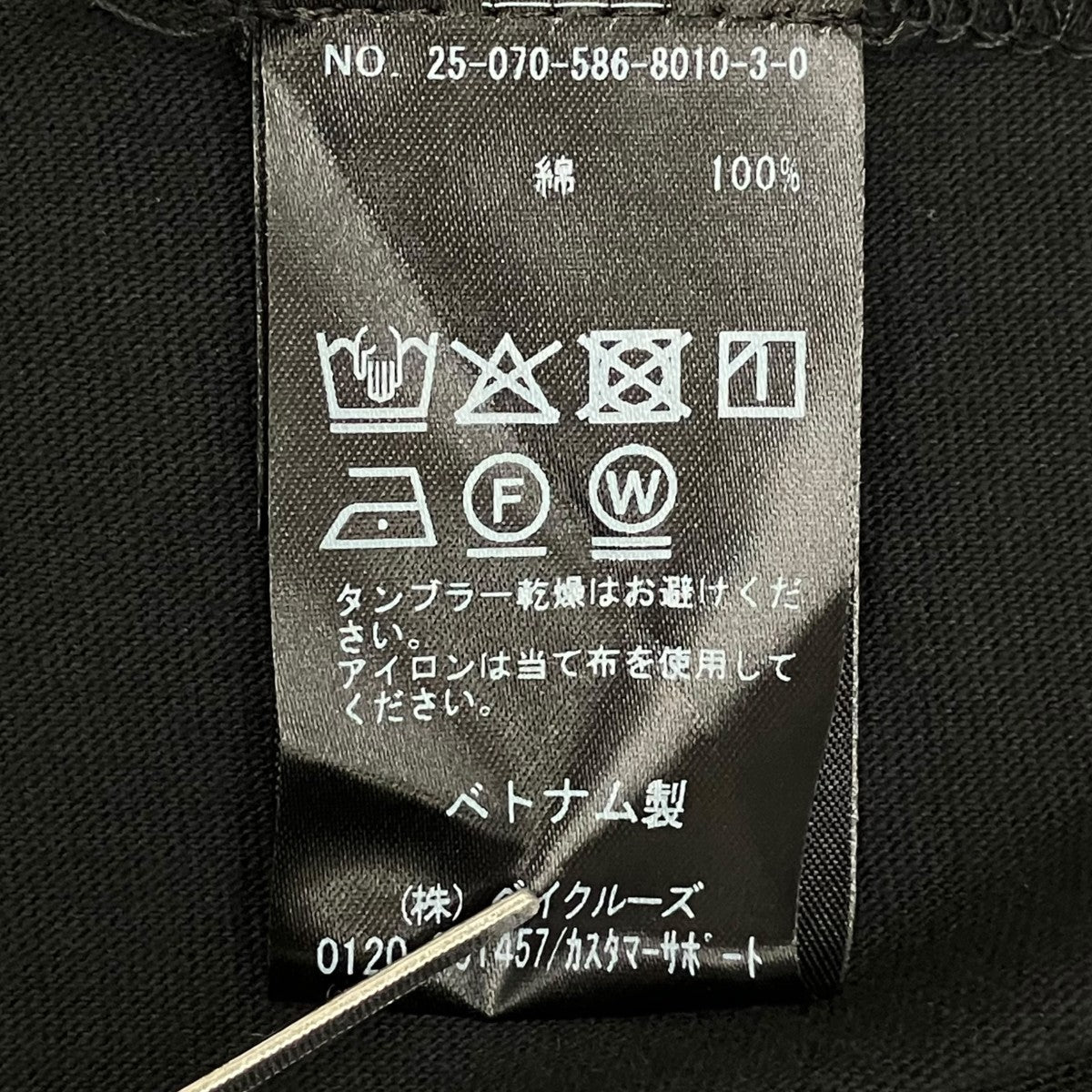 AP STUDIO Tシャツ25070586801030 古着・中古-7枚目のアイテム画像