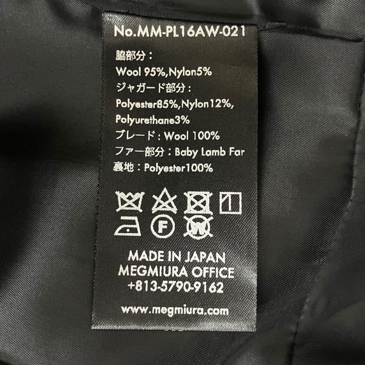 16AWスカートMM-PL16AW-021