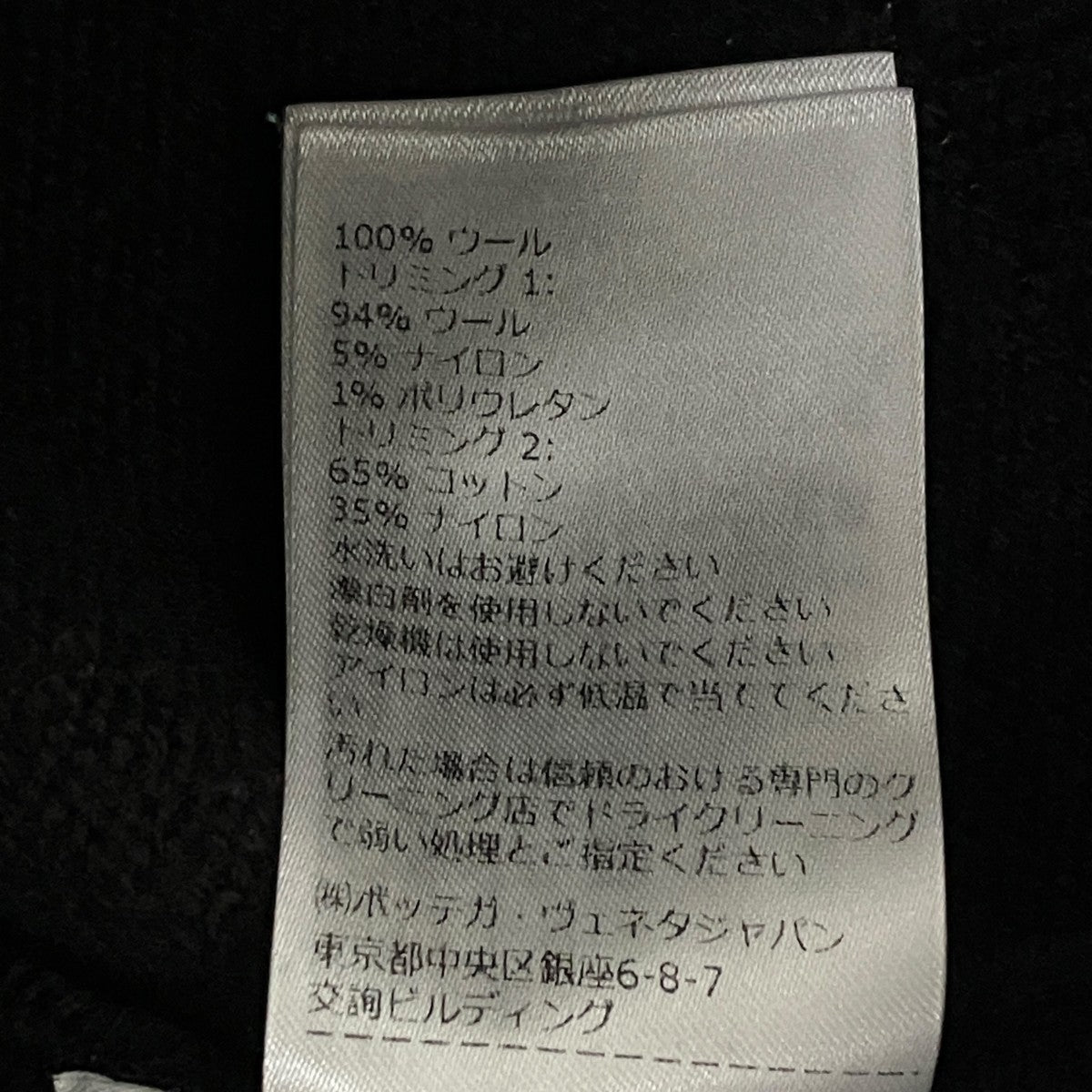カーディガン707834