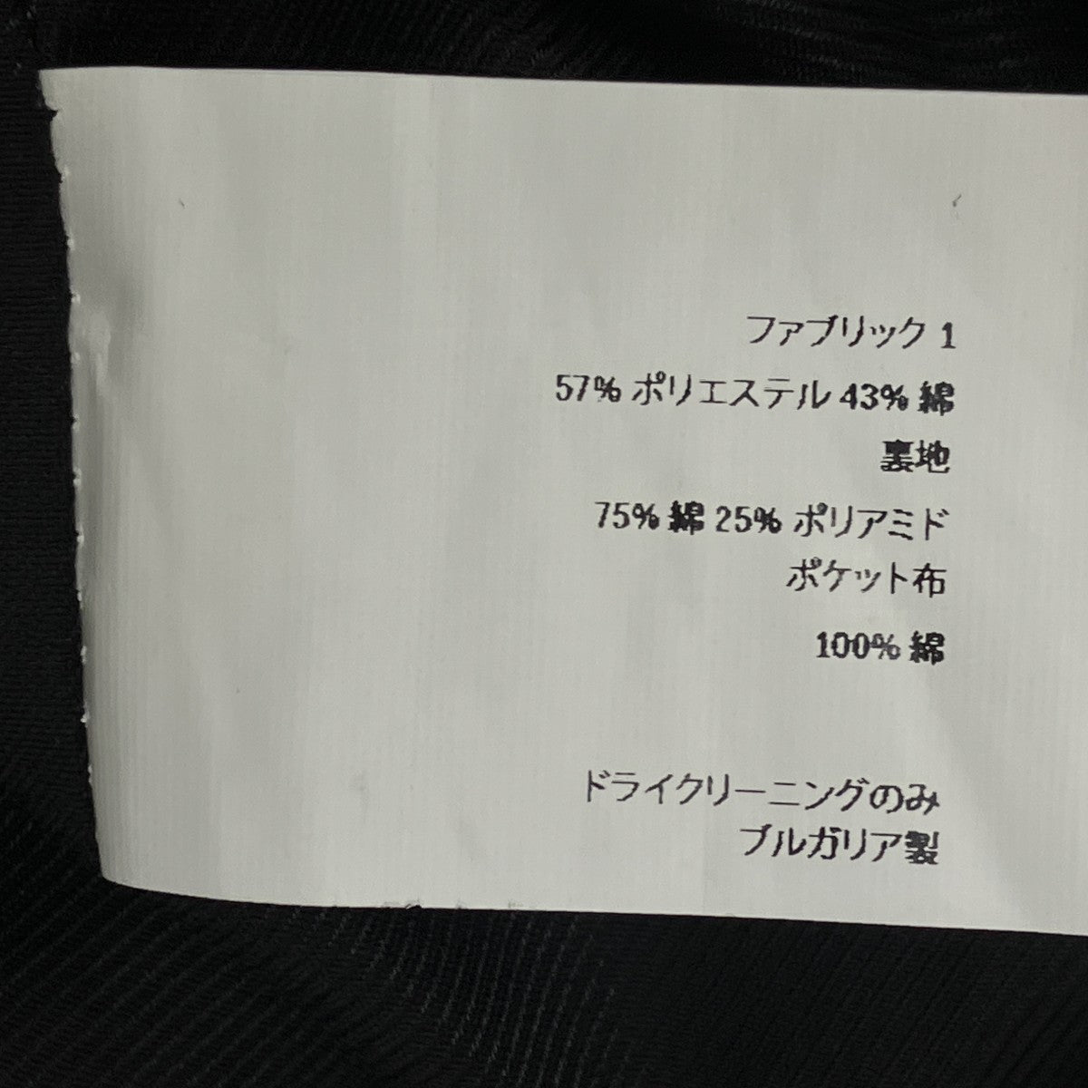 コート00082020