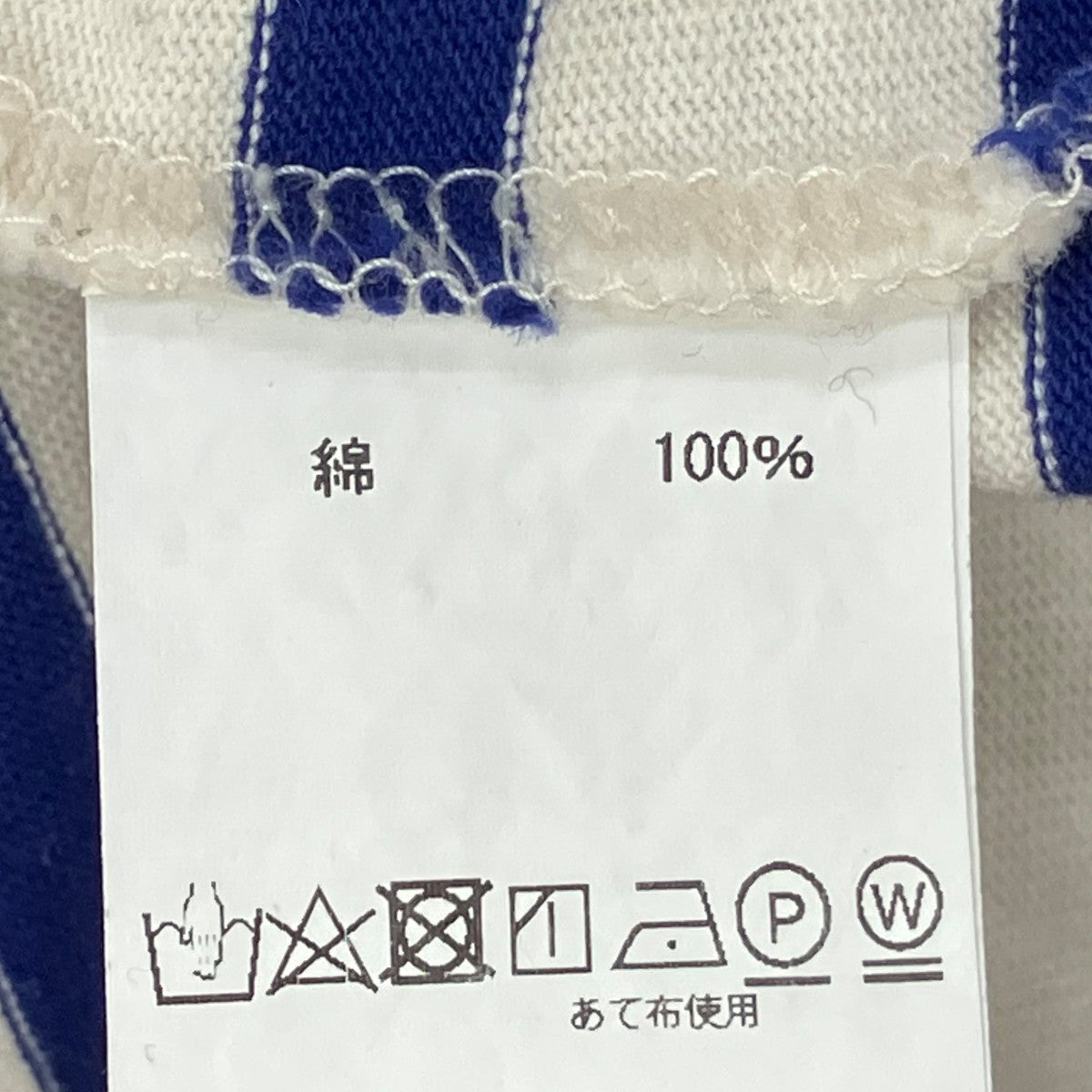 ANSNAM 24SSRiverrun Boat Neck Long TTシャツ 古着・中古-10枚目のアイテム画像