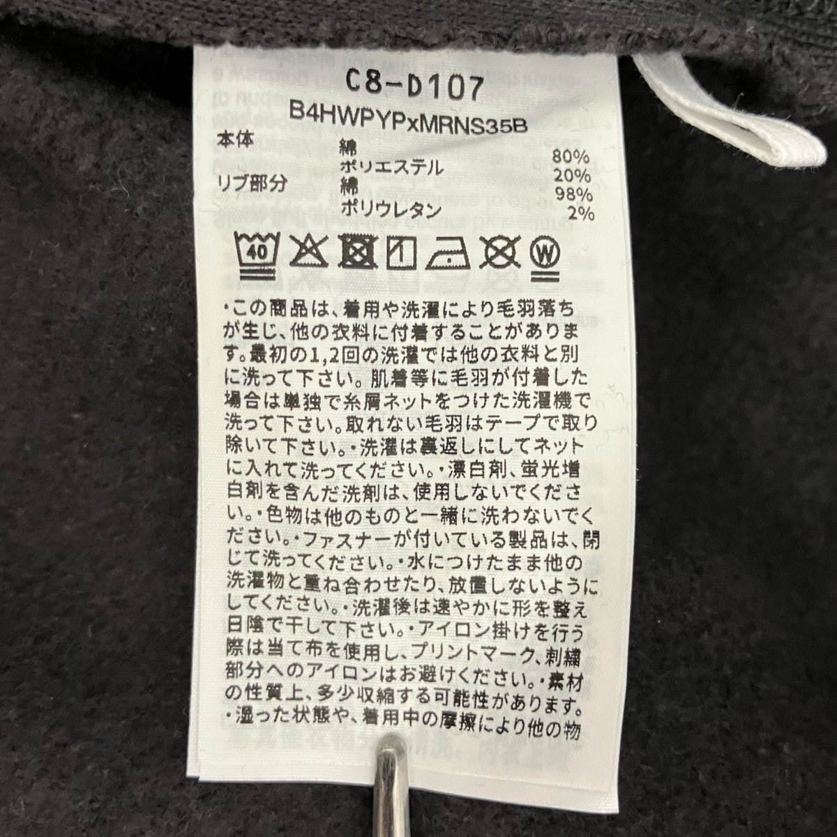 25AW×Champion Academy   HoodedパーカーB4HWPYP