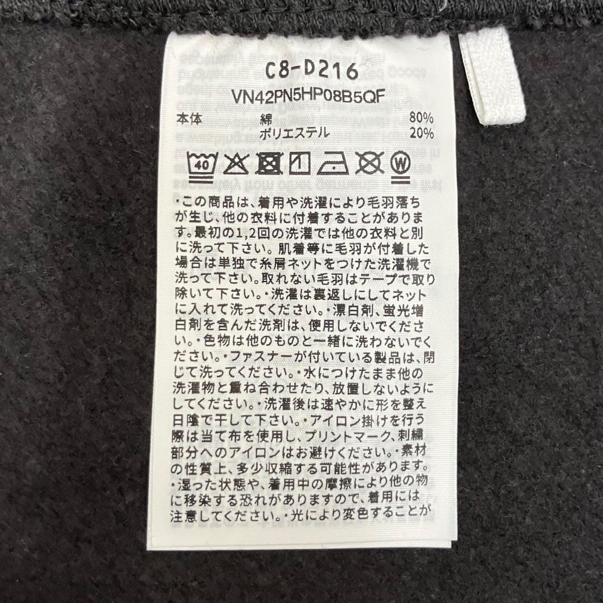 Academy Trousers CTPLスウェットパンツC8-D216
