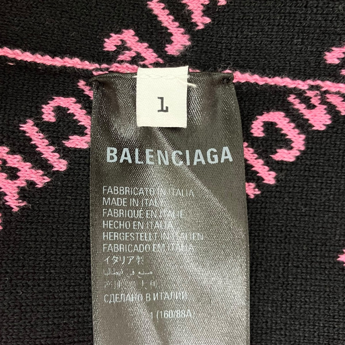 BALENCIAGA(バレンシアガ) カーディガンJP57 2022 00111 QI18 704456