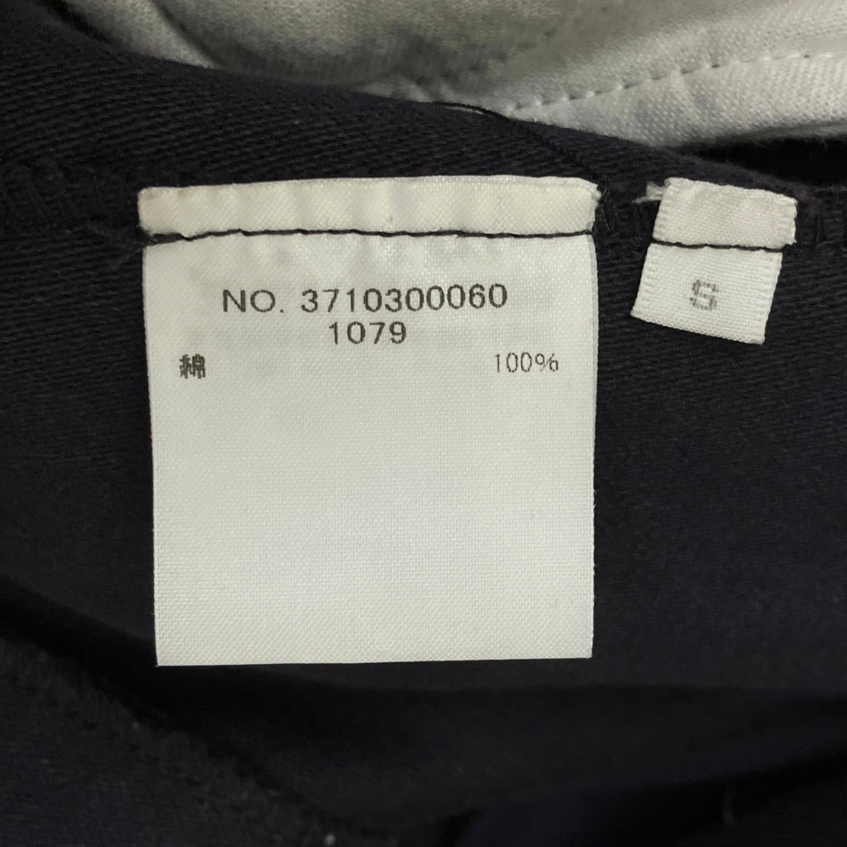 R．H．Vintage つなぎ3710300060 古着・中古-8枚目のアイテム画像