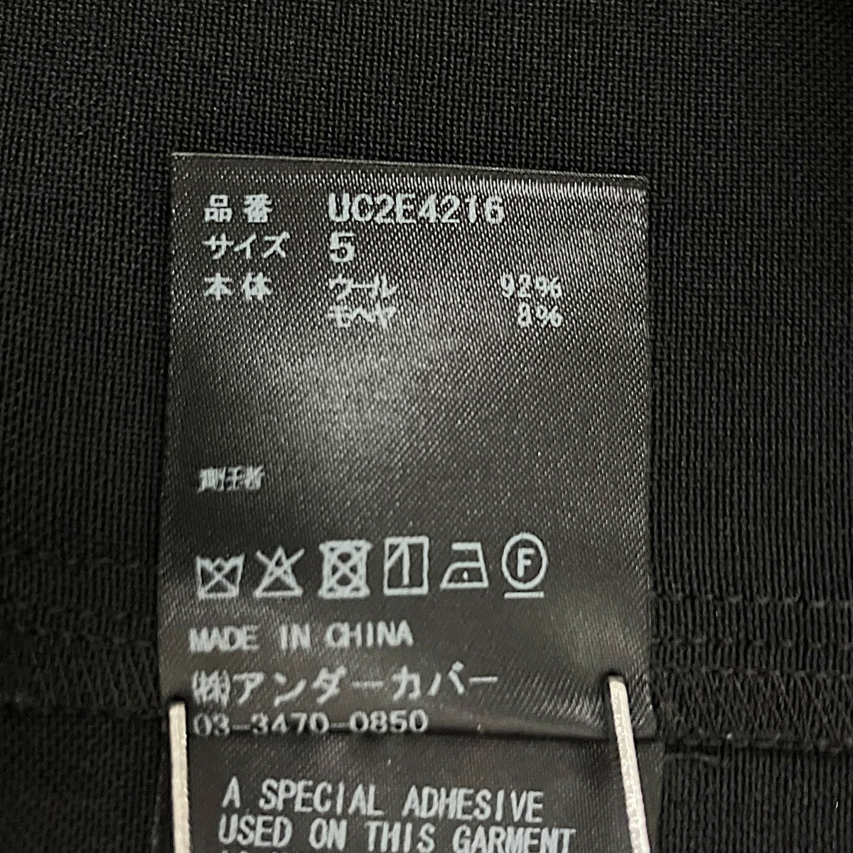 UNDERCOVER(アンダーカバー) 25AWL S Wool Shirt長袖シャツUC2E4216