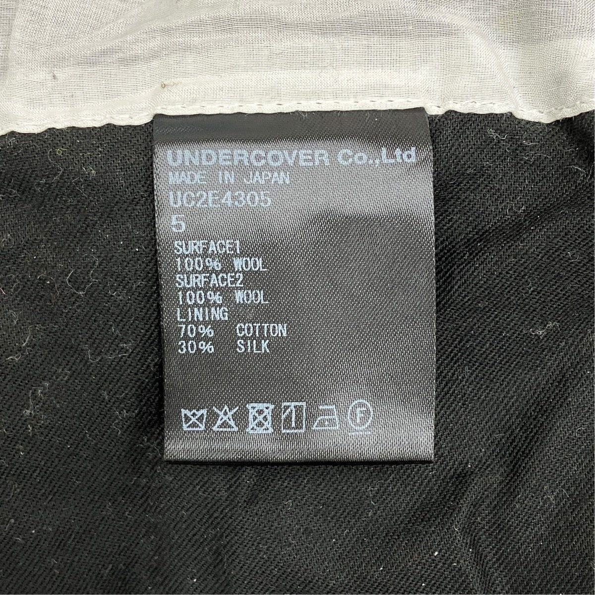 UNDERCOVER 25AW ウール ステンカラーコート UC2E4305 古着・中古-7枚目のアイテム画像