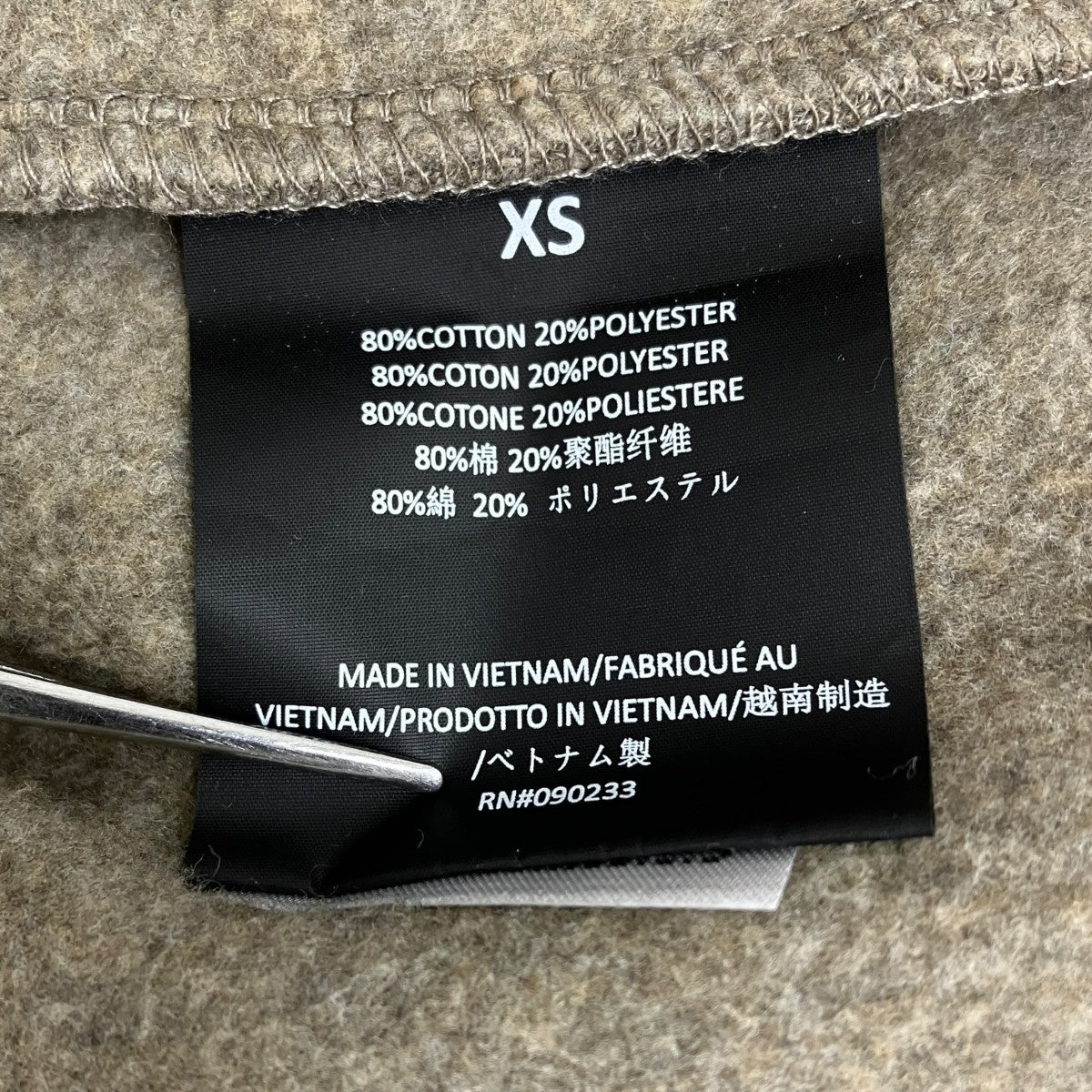 FOG ESSENTIALS Ralaxed Fleece Sweatpants 551 054 125 403 古着・中古-7枚目のアイテム画像
