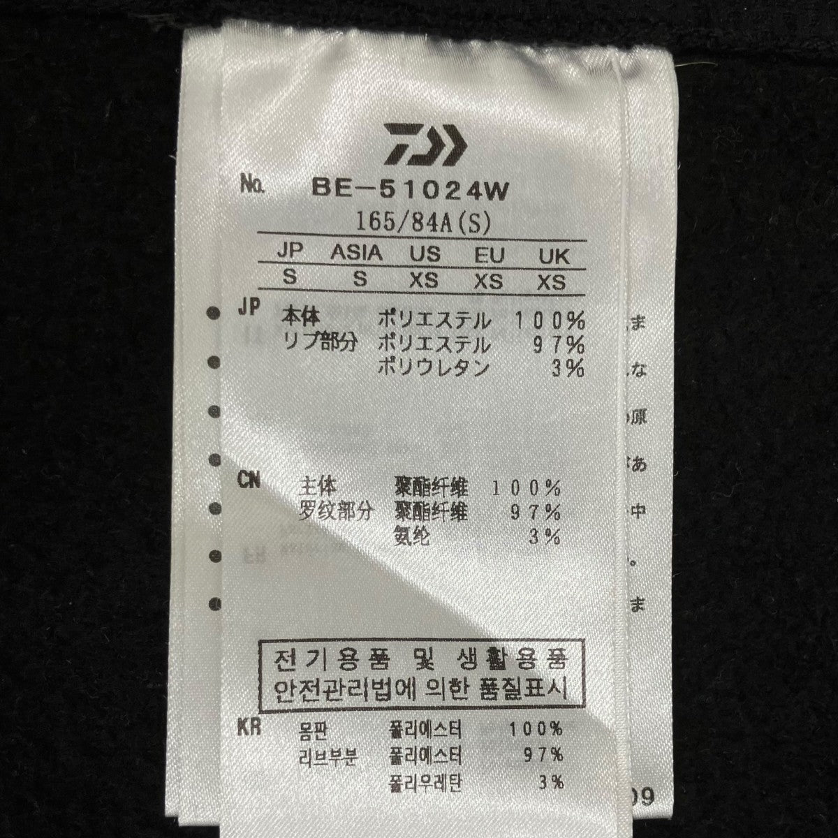 TECH SWEAT CREW FREEDOM SLEEVEスウェットBE-51024W