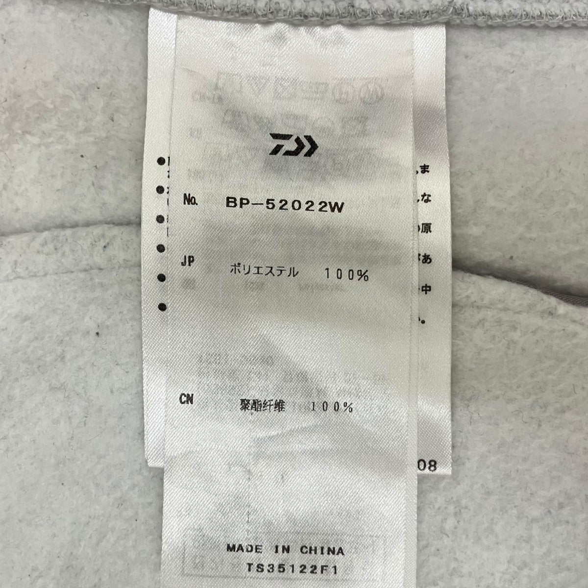 TECH SWEAT PANTSスウェットパンツBP-52022W